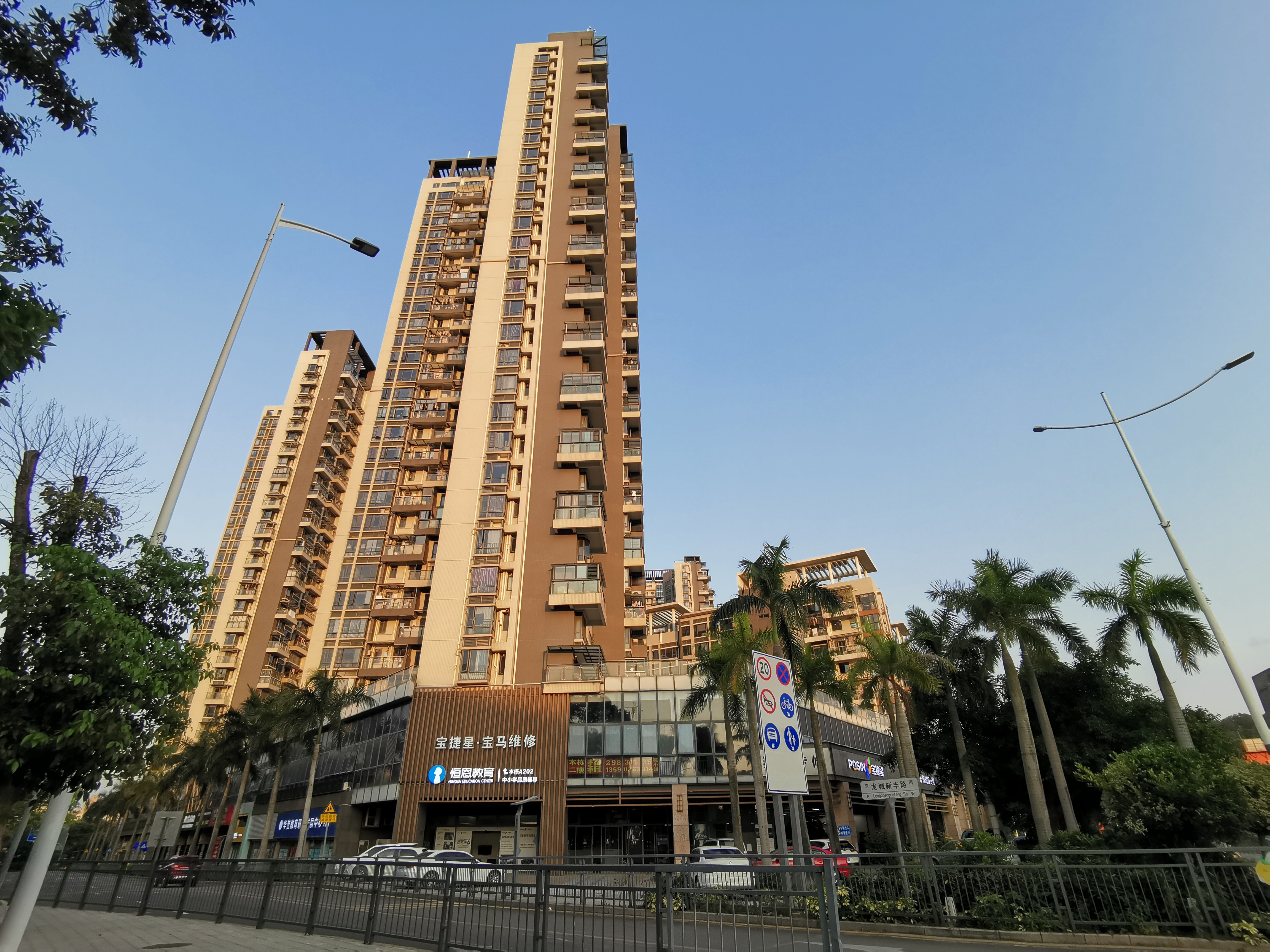 绿景大公馆