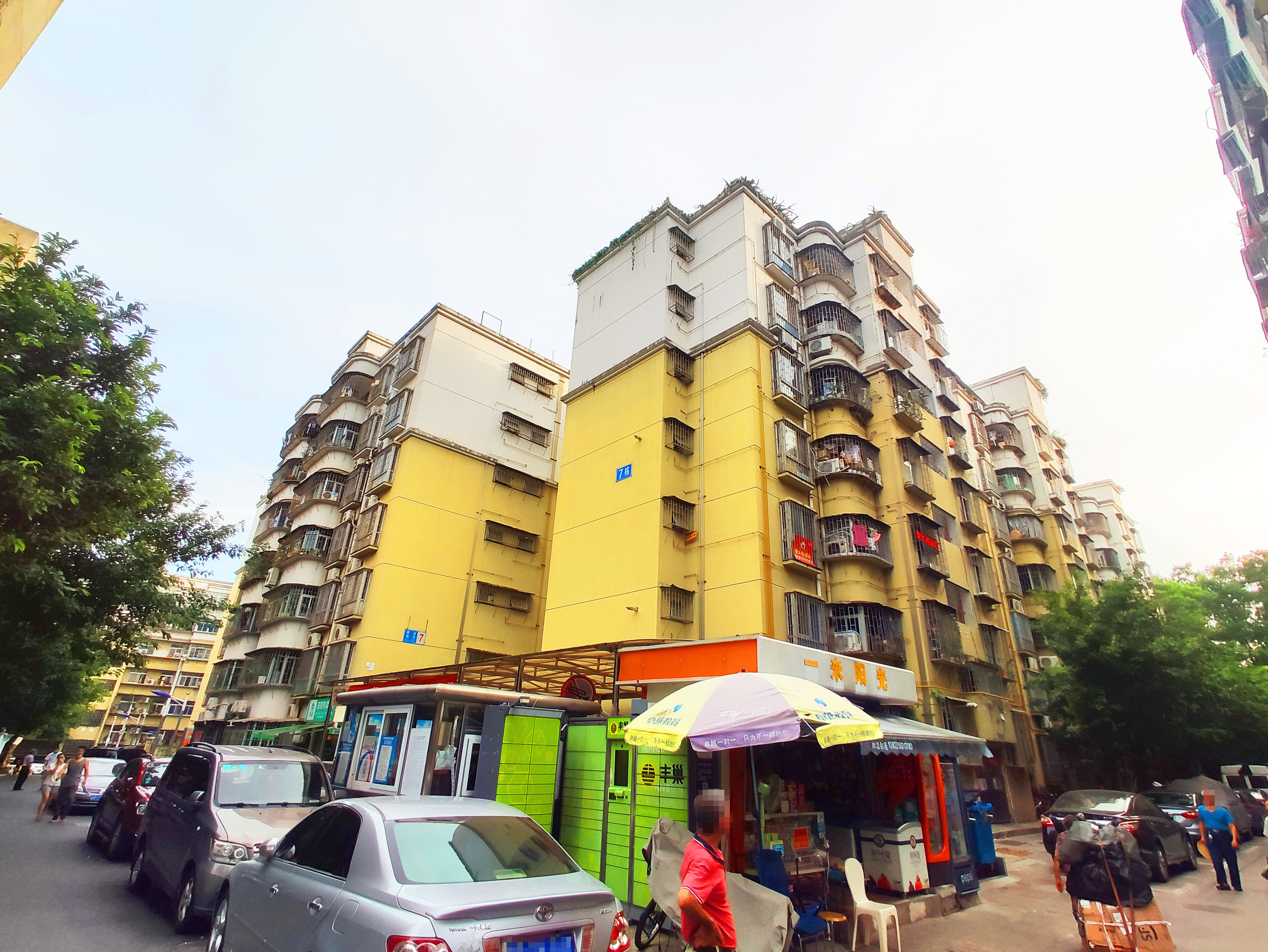 建业小区