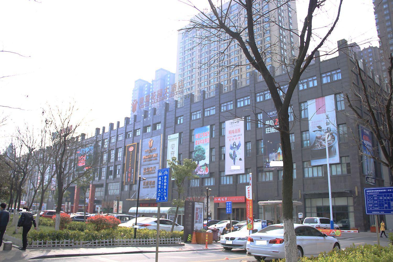 百乐门悦府
