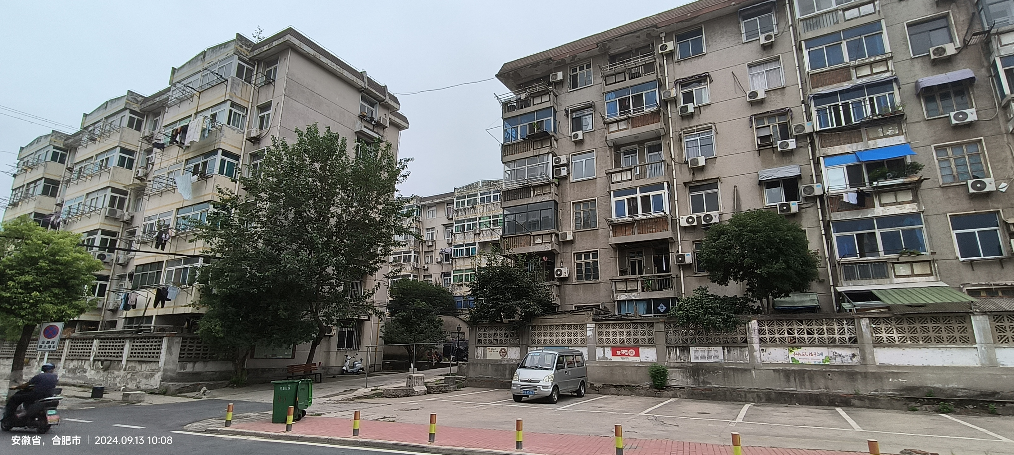 巢湖水泥厂宿舍