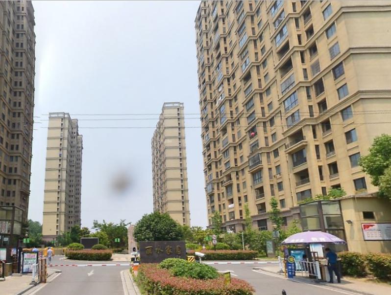 丽水家园