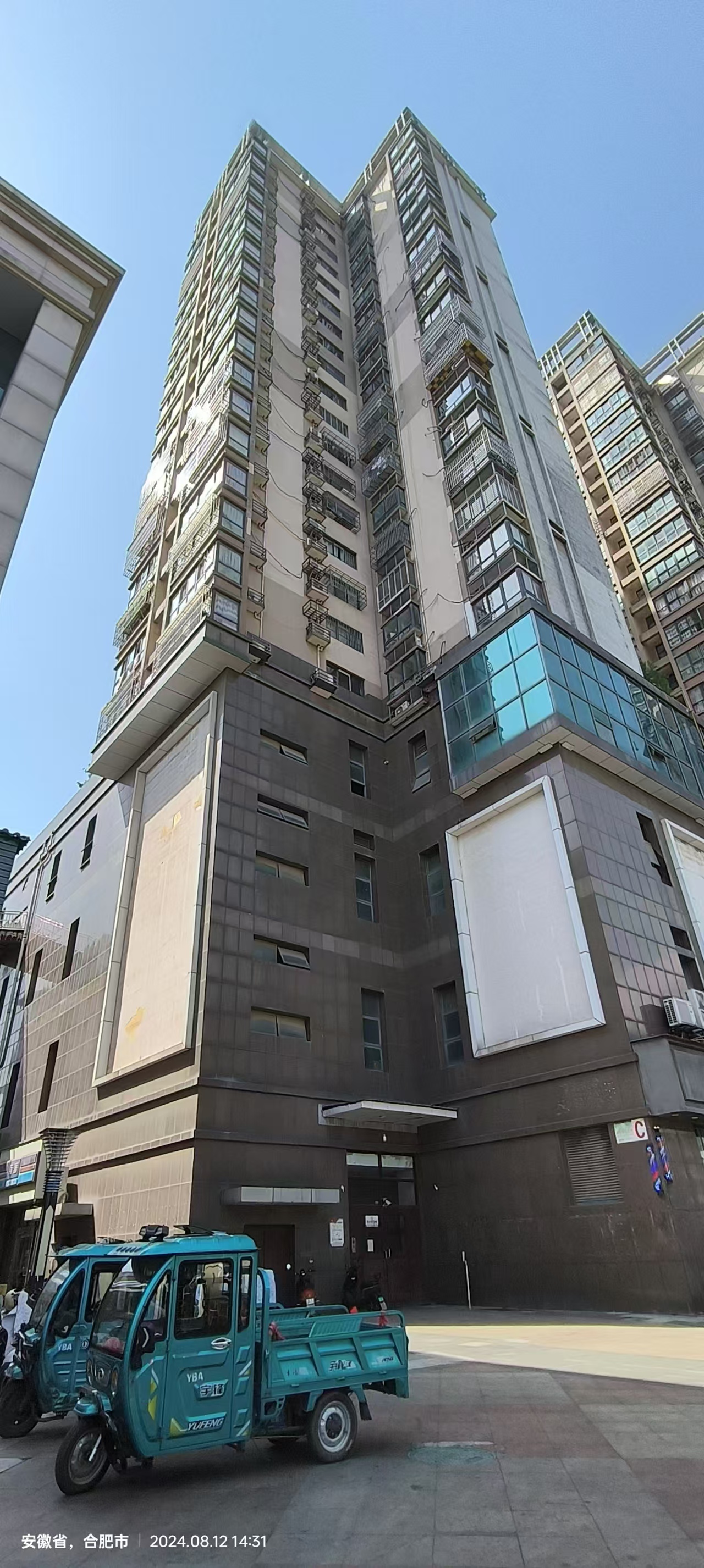 信泰锦地华府