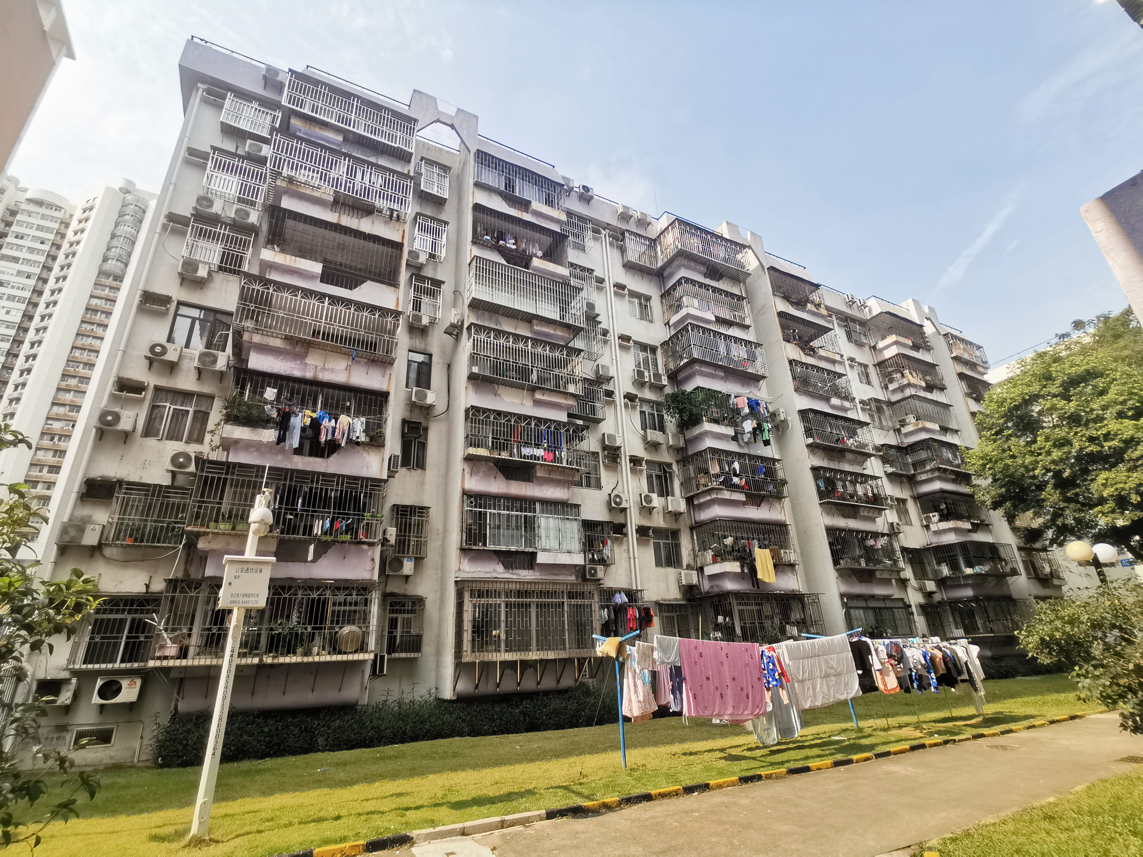 福华新村