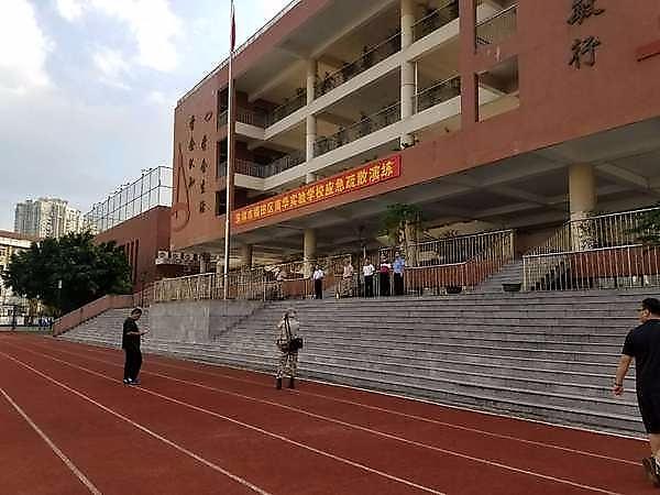 深圳市福田区南华实验学校（小学部）