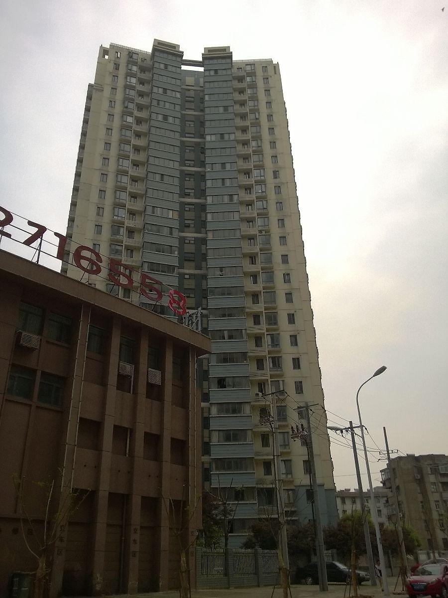 景治园