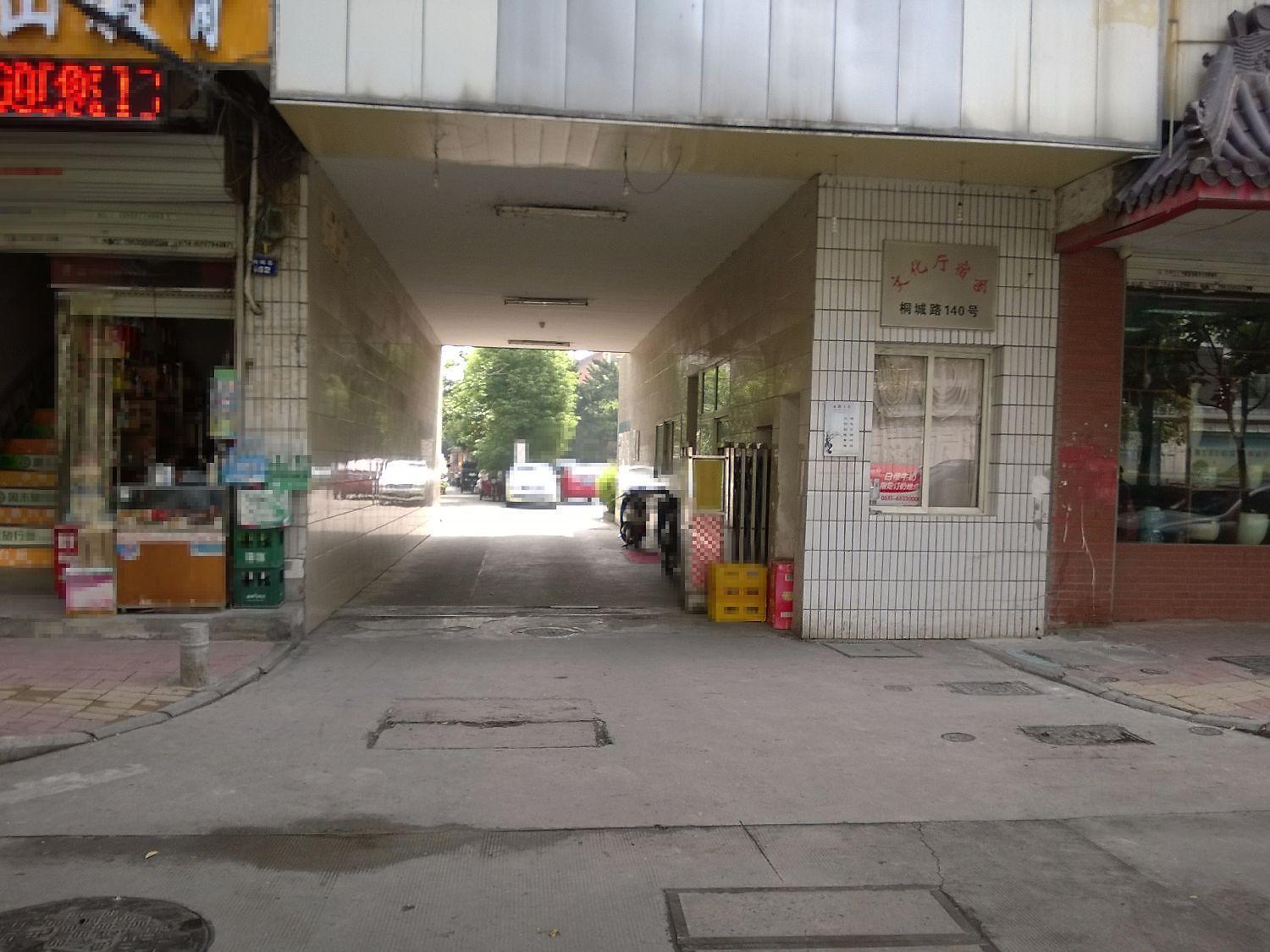 文化厅宿舍