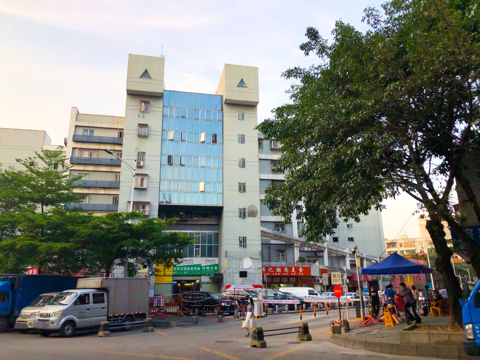 新安市场