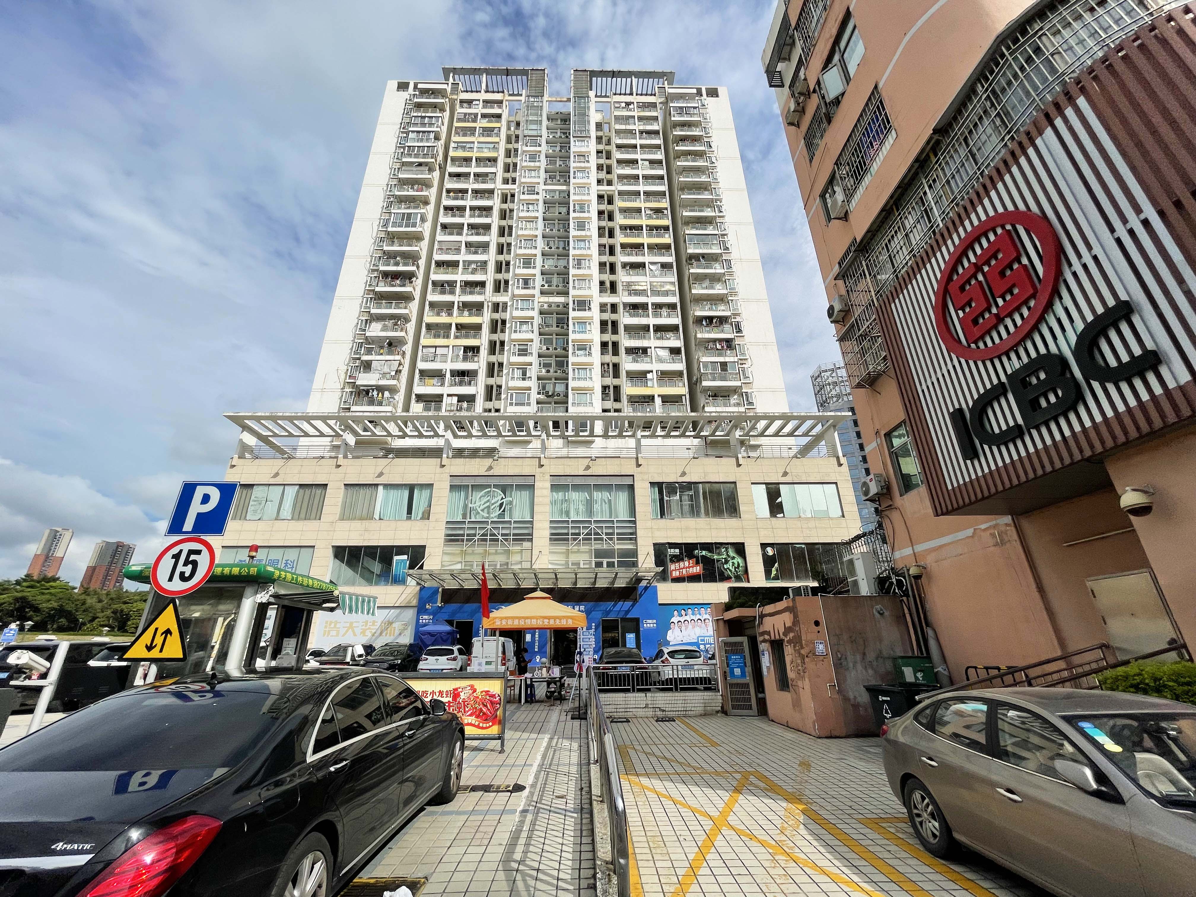 都市翠海