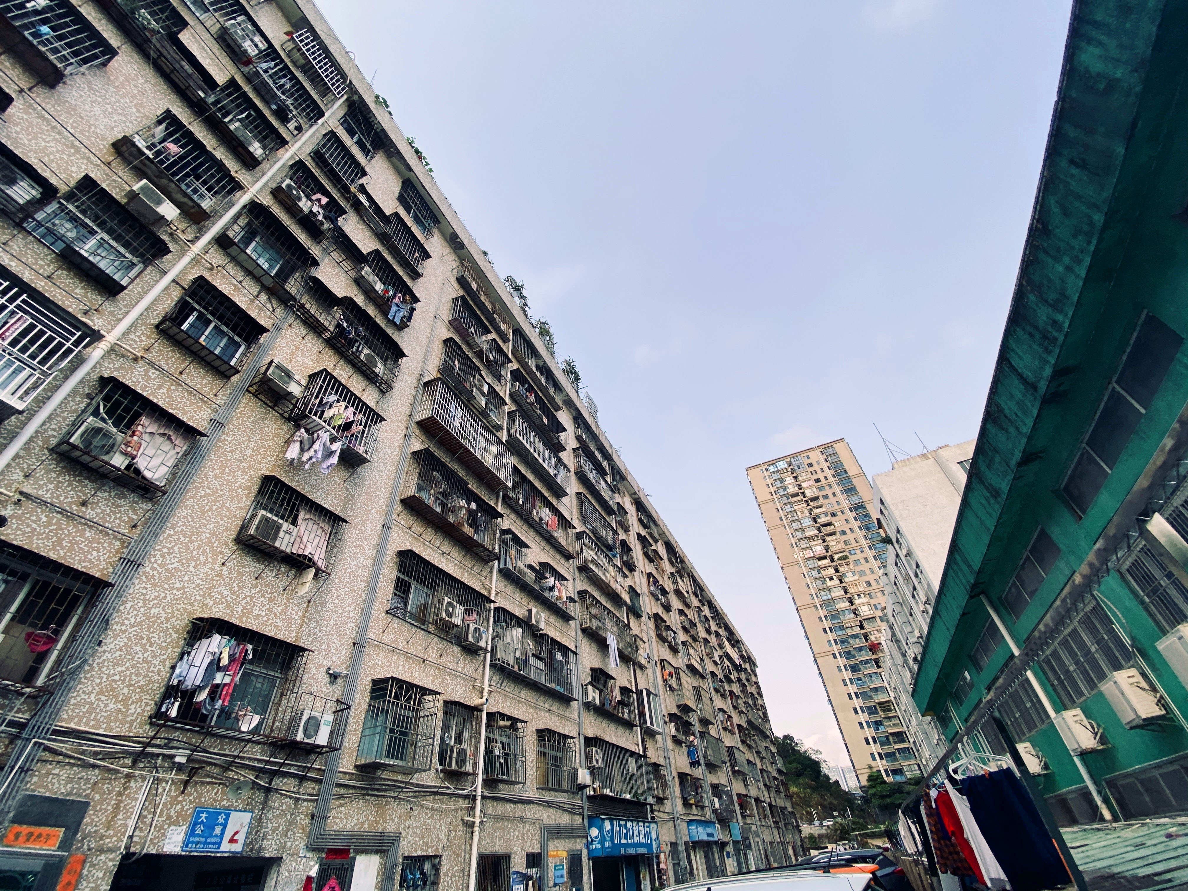 大众公寓