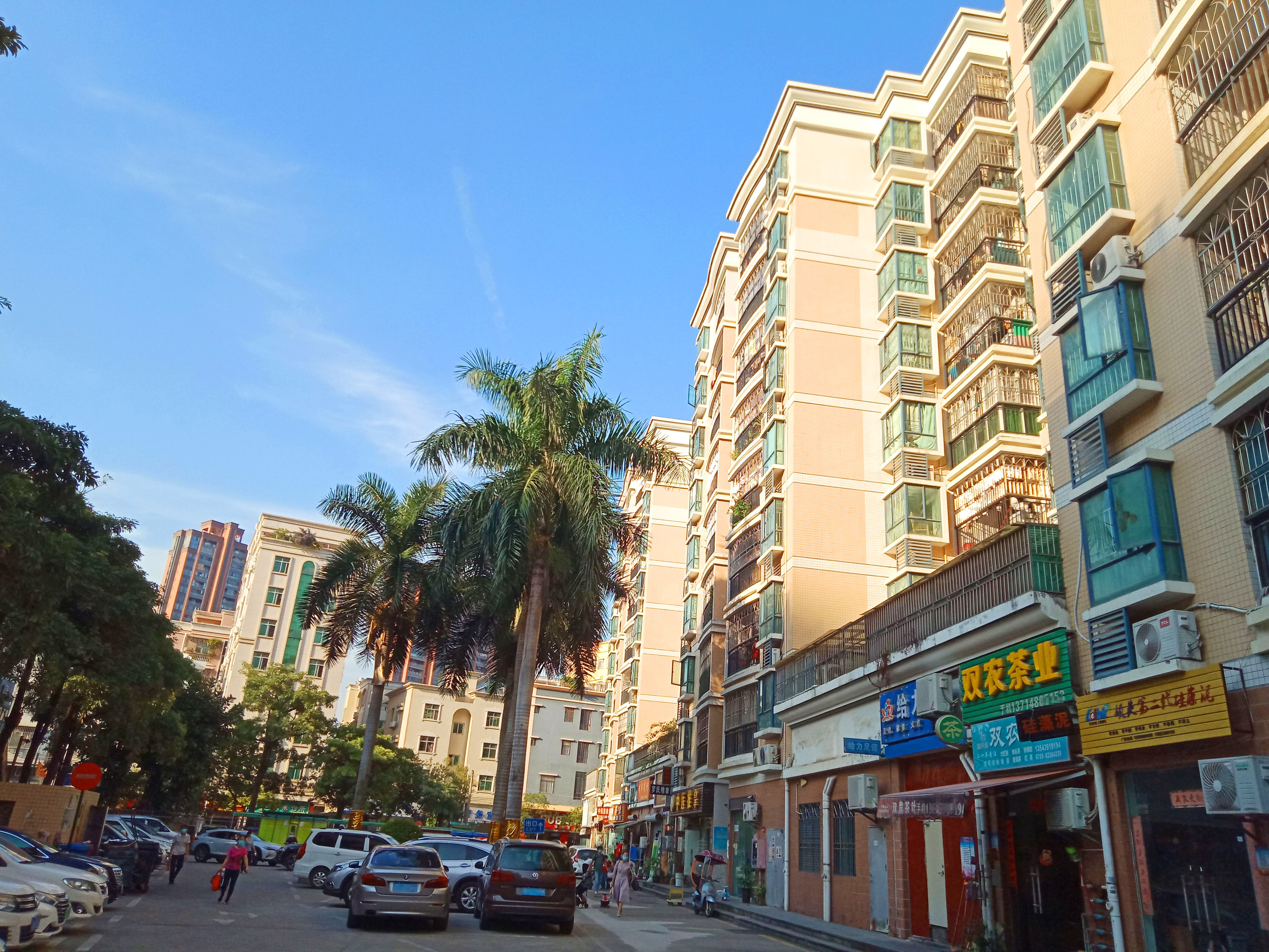 绿海名苑