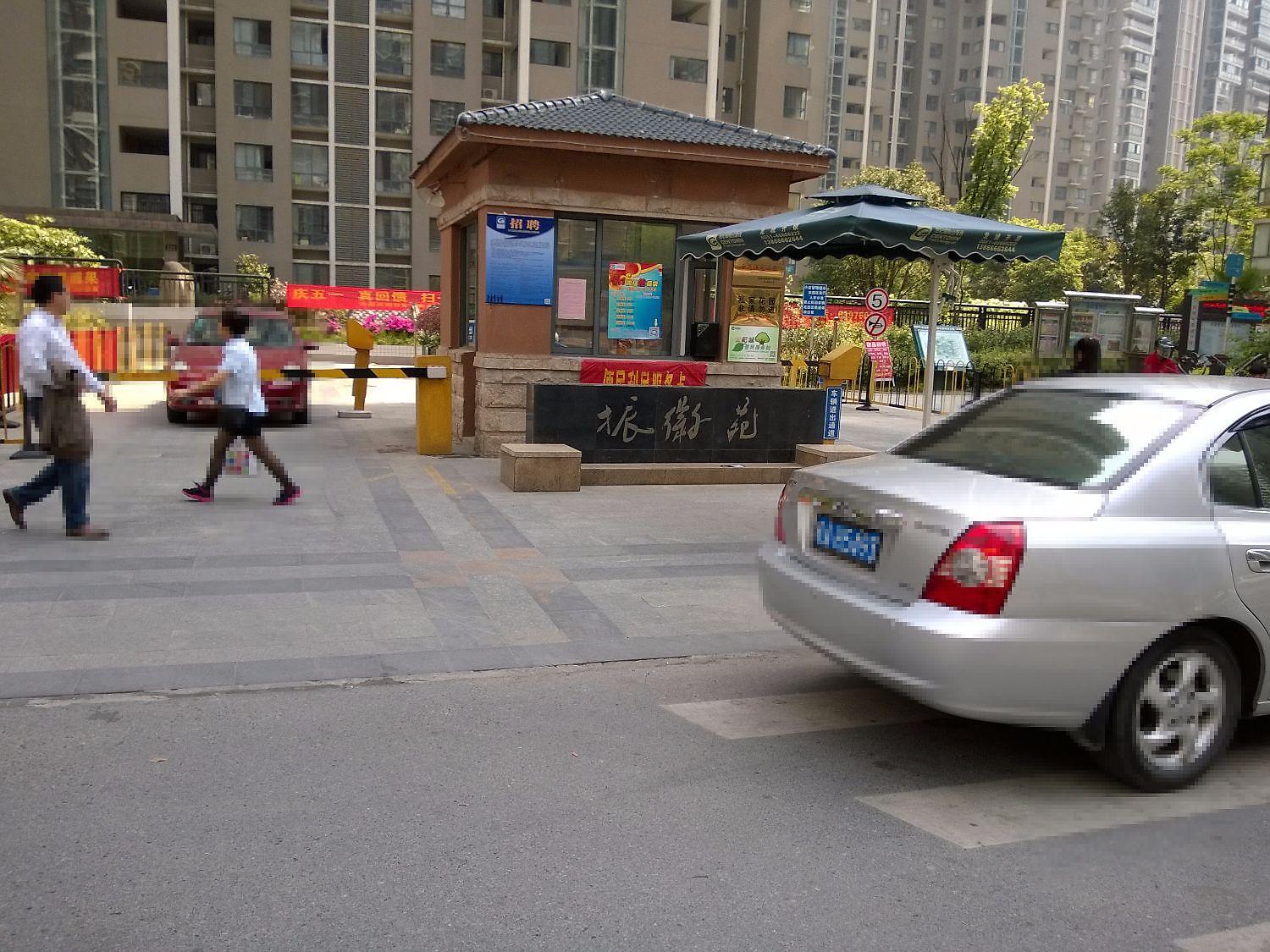 滨湖世纪城振徽苑