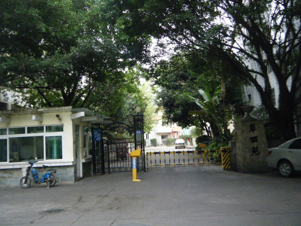 汇翠山庄翠丽苑小区照片5