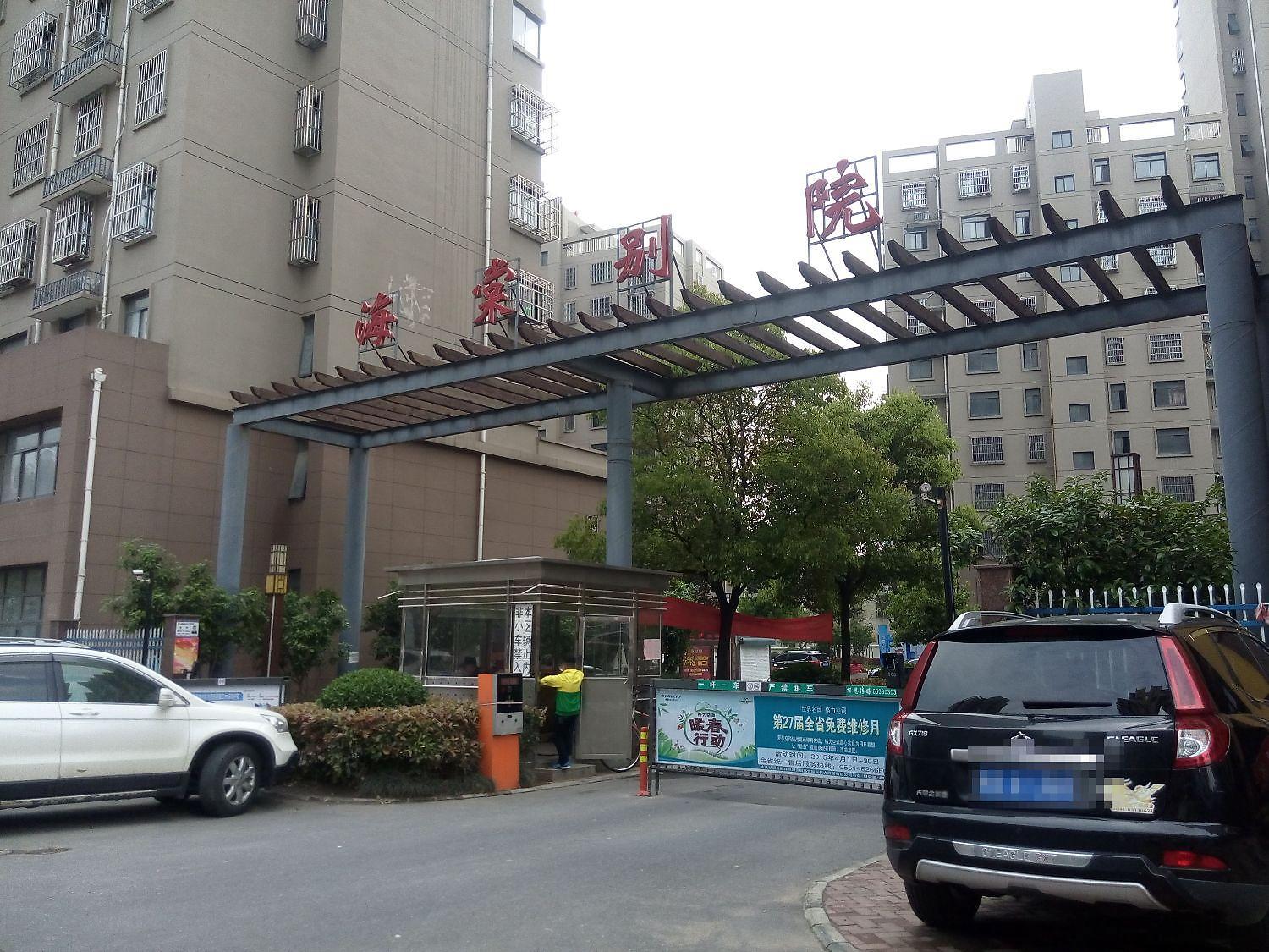 海棠别院南区小区照片11