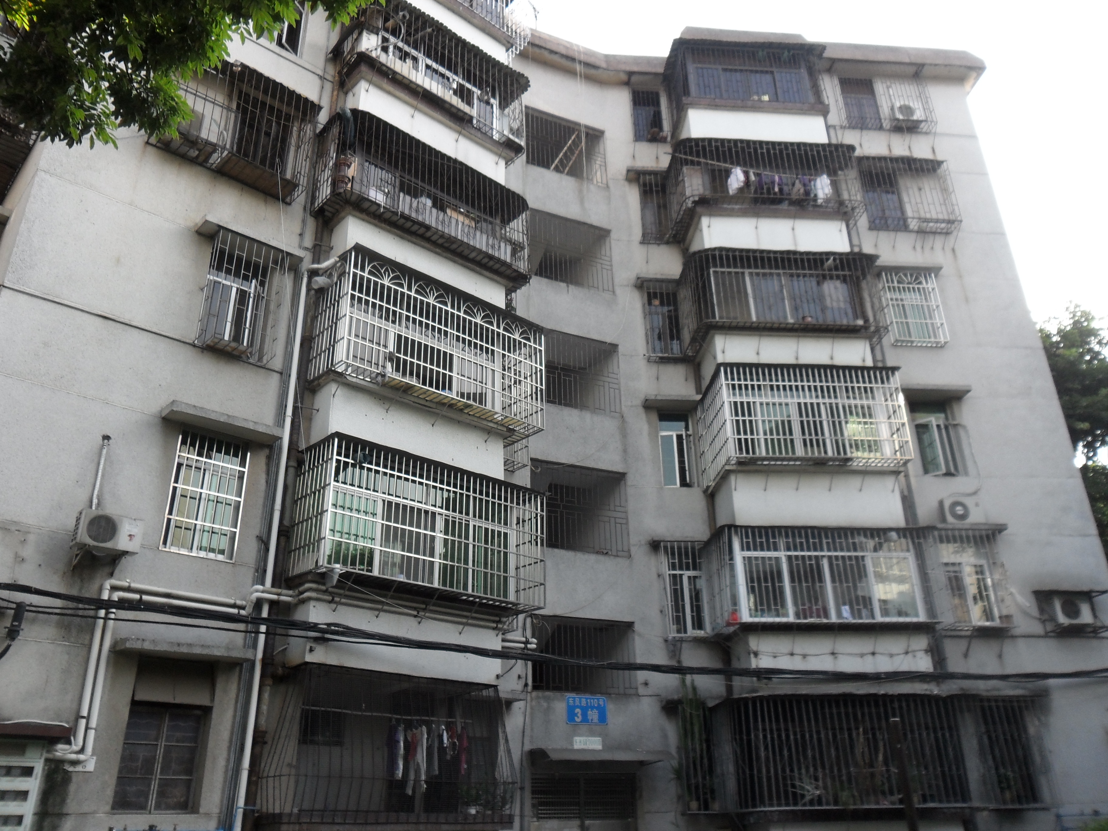 东风里街住宅