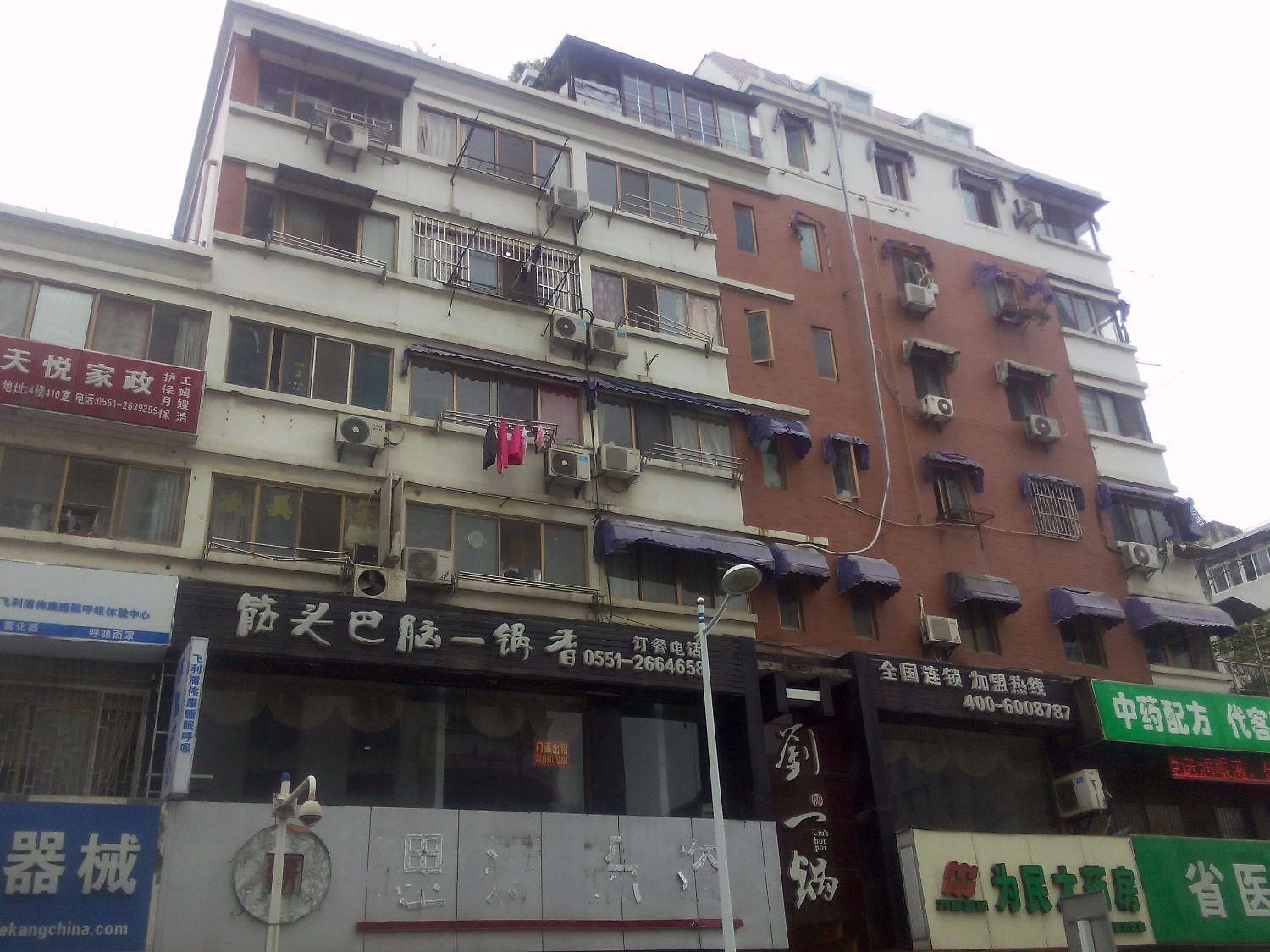 雍景苑