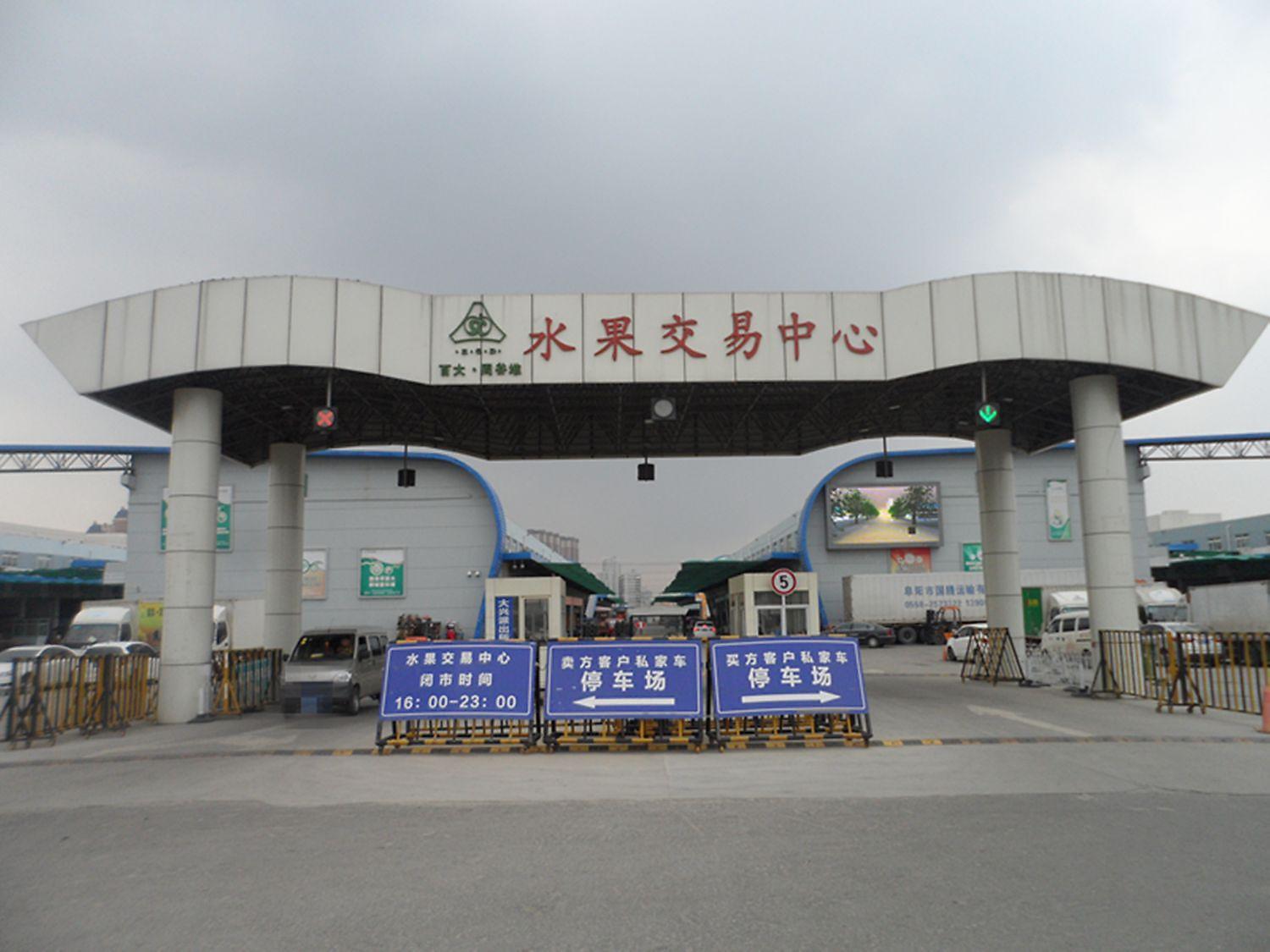 百大东兴家园
