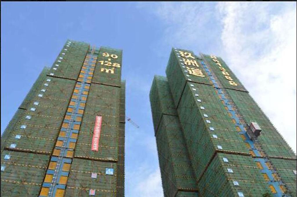 玖洲道