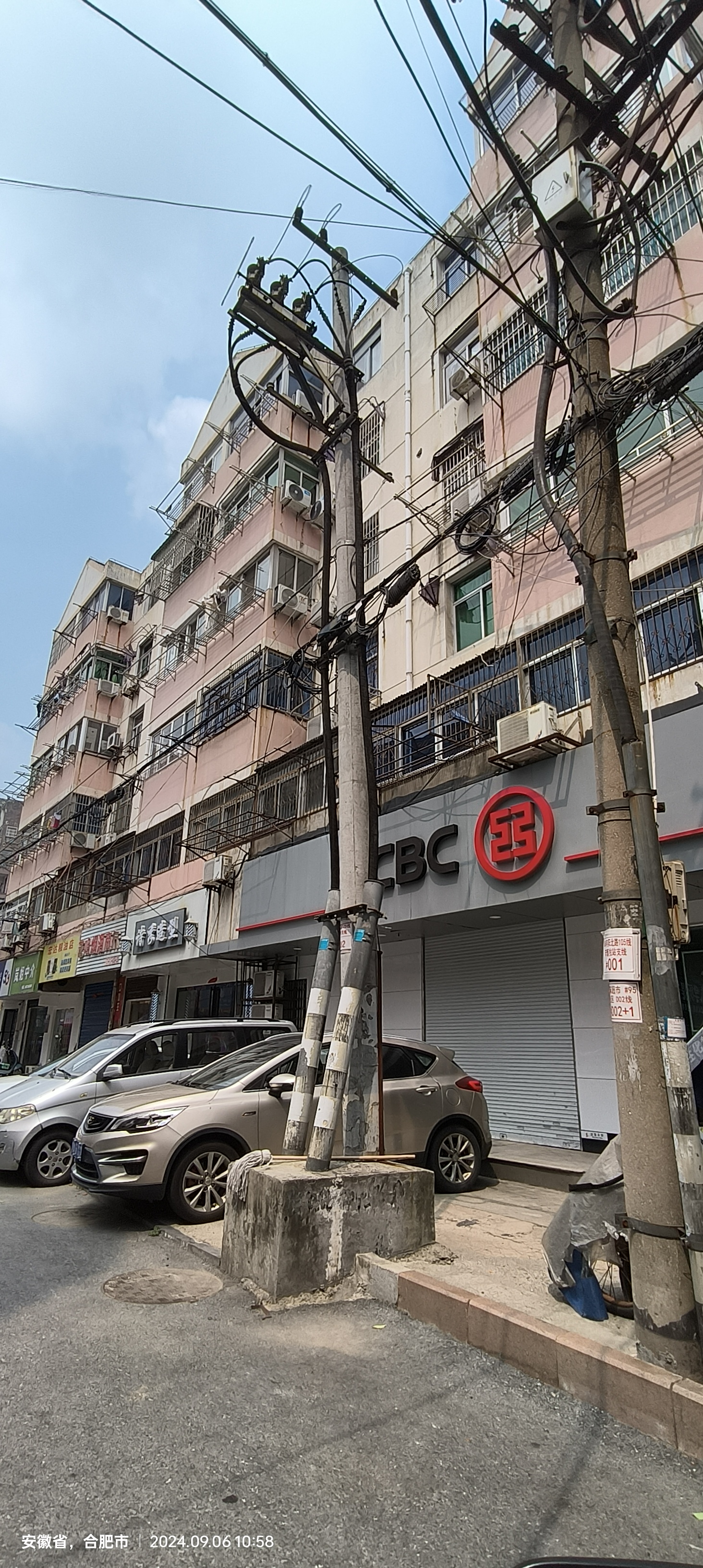 巢州开发楼