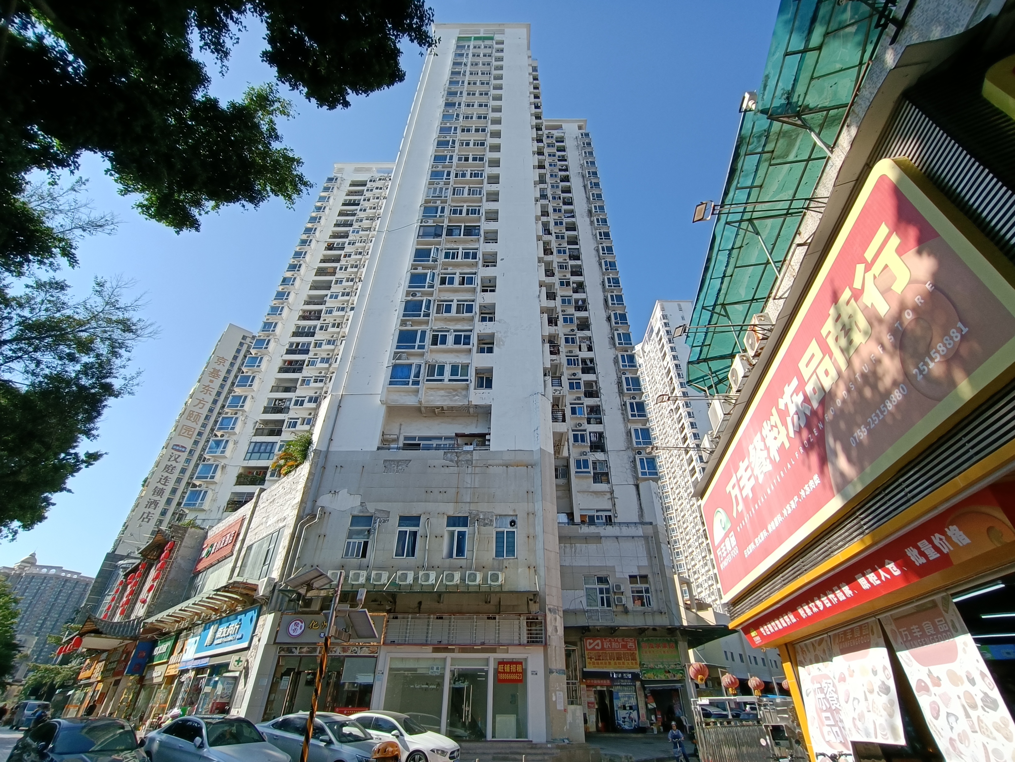东门168