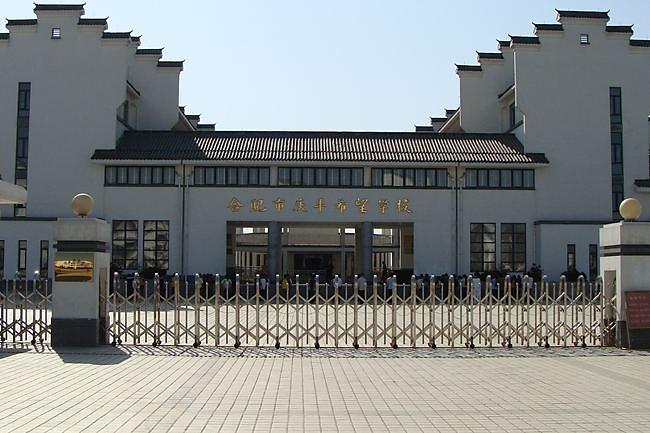 合肥一六八陶冲湖中学