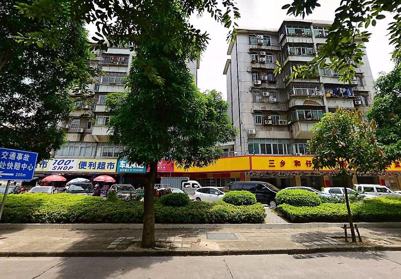 建业住宅