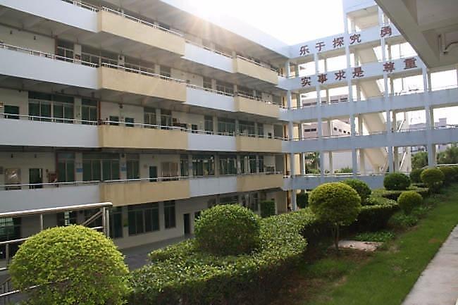 东莞市大朗第一中学