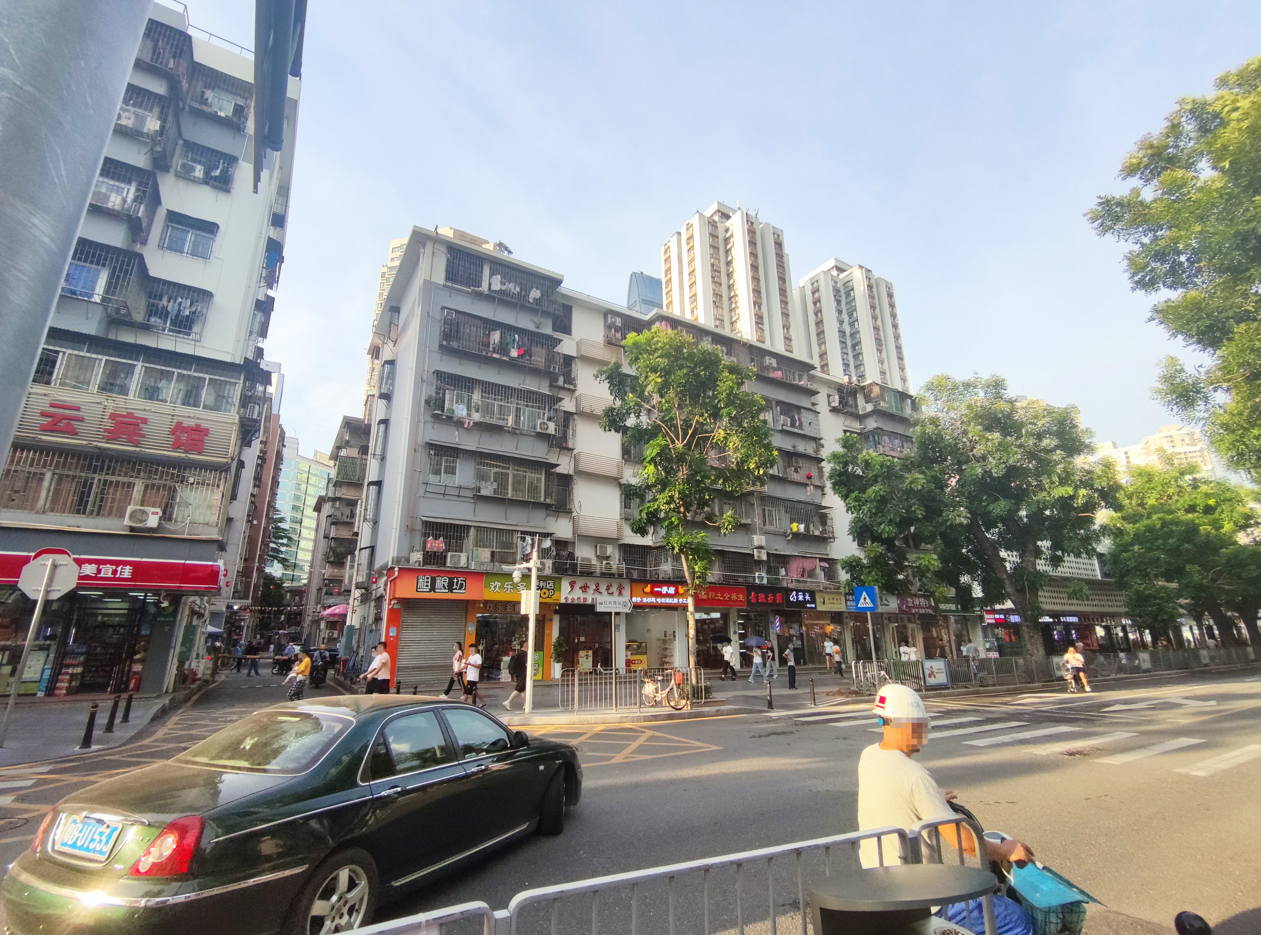 东园新村