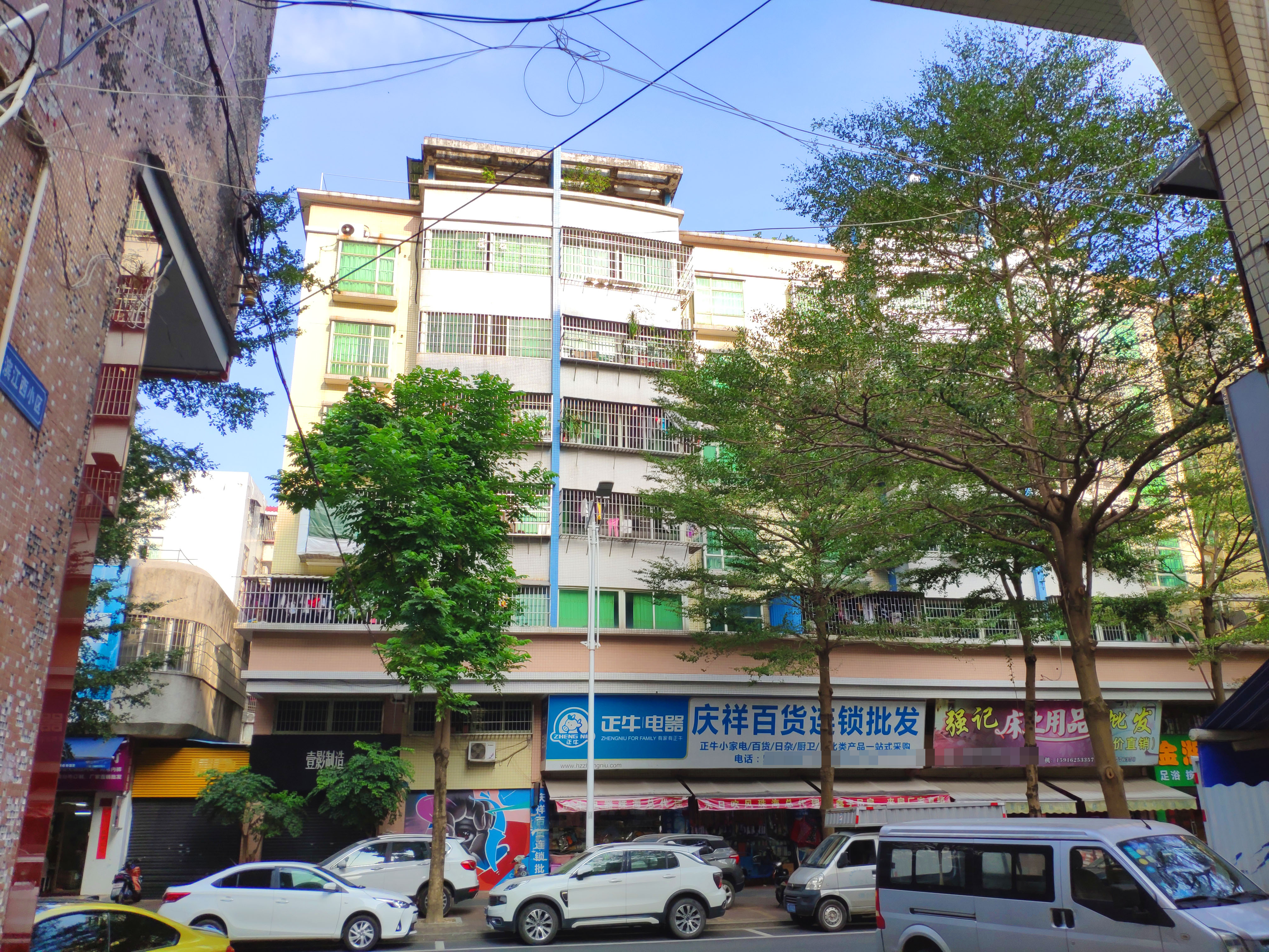 滨江东小区