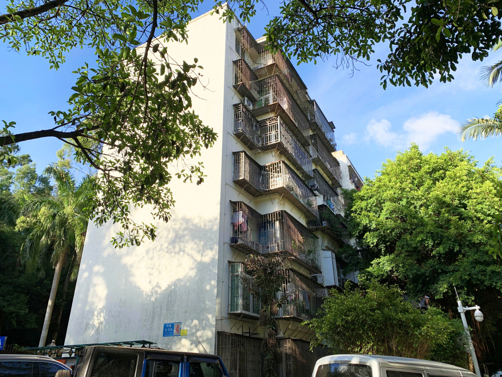 中康生活区