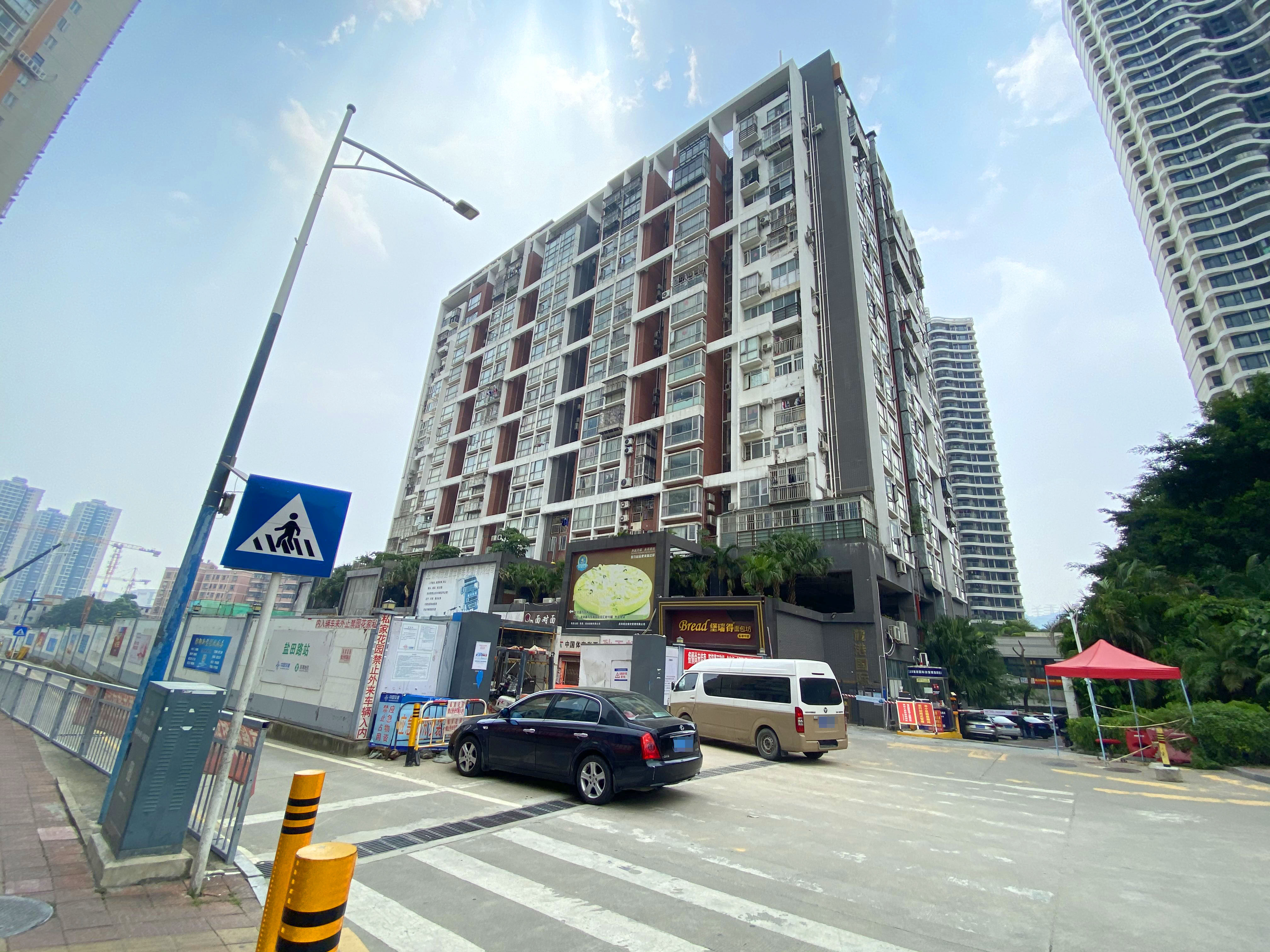 麓港国际