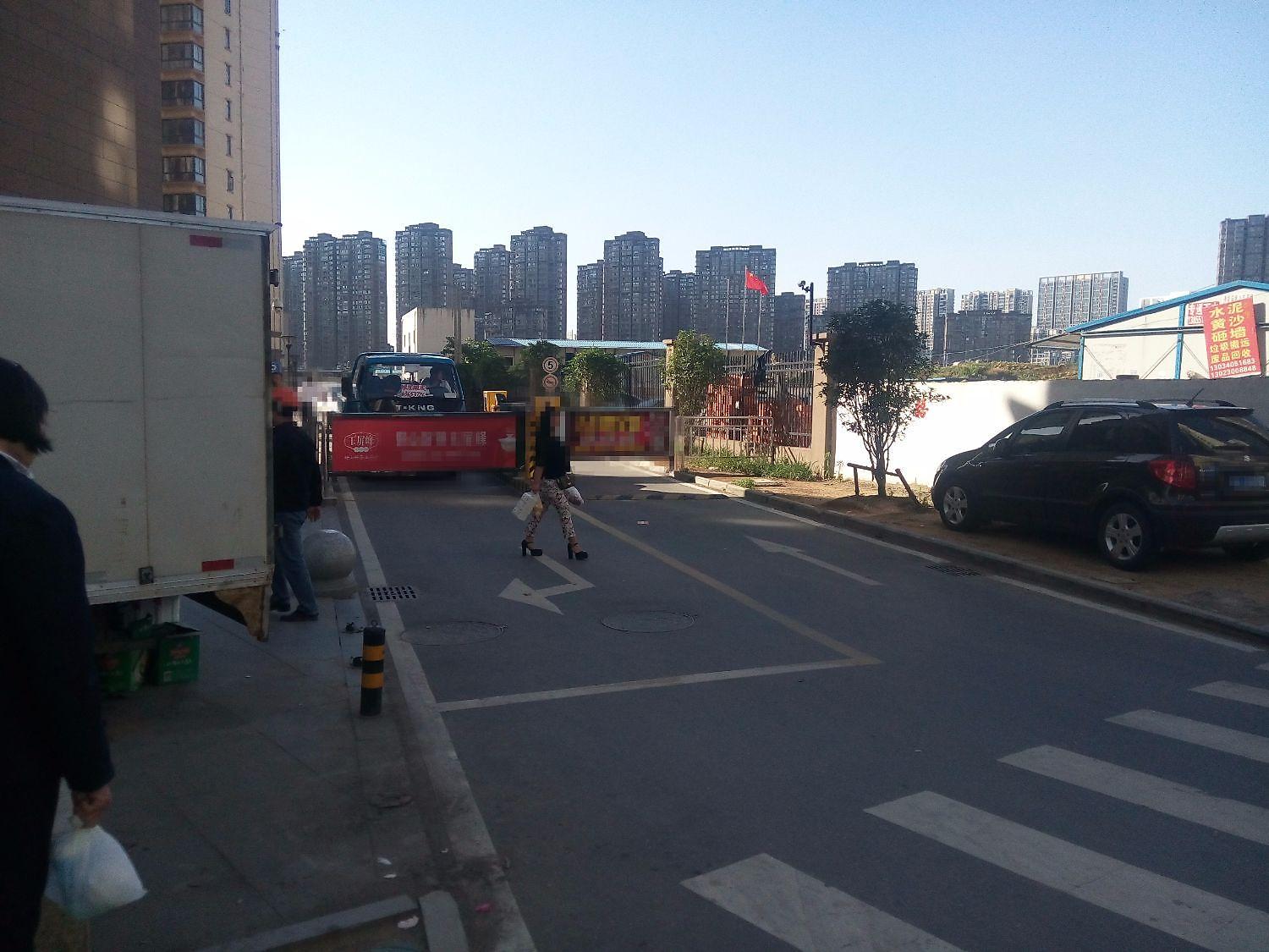 地矿家园