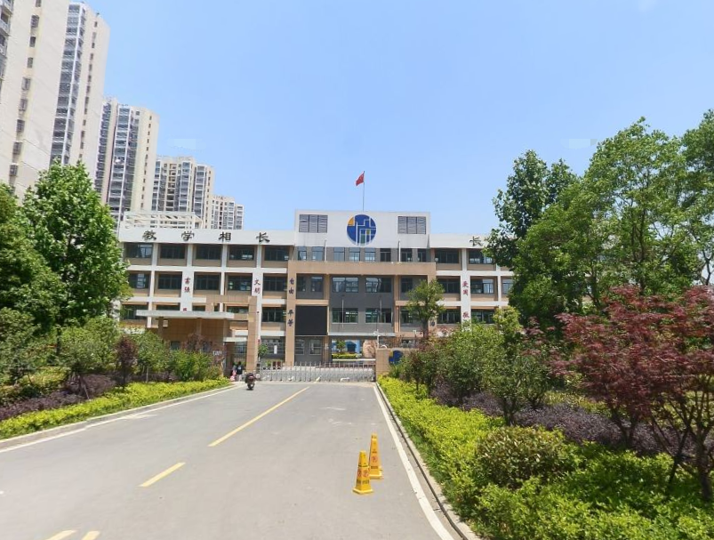合肥市伦先小学