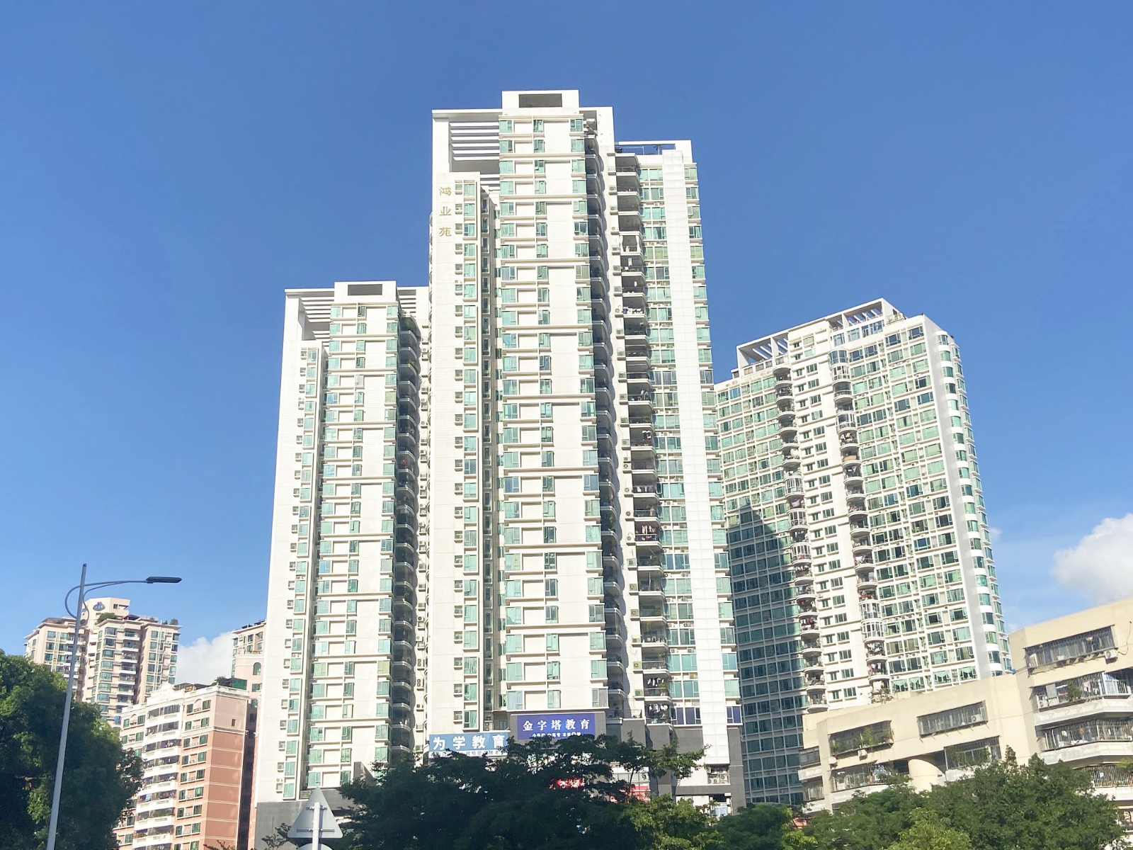鸿业苑