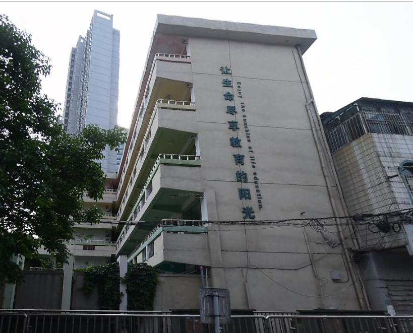 永红路小学宿舍