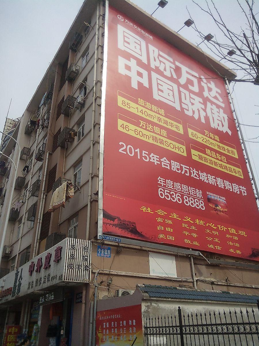 长江中路403号