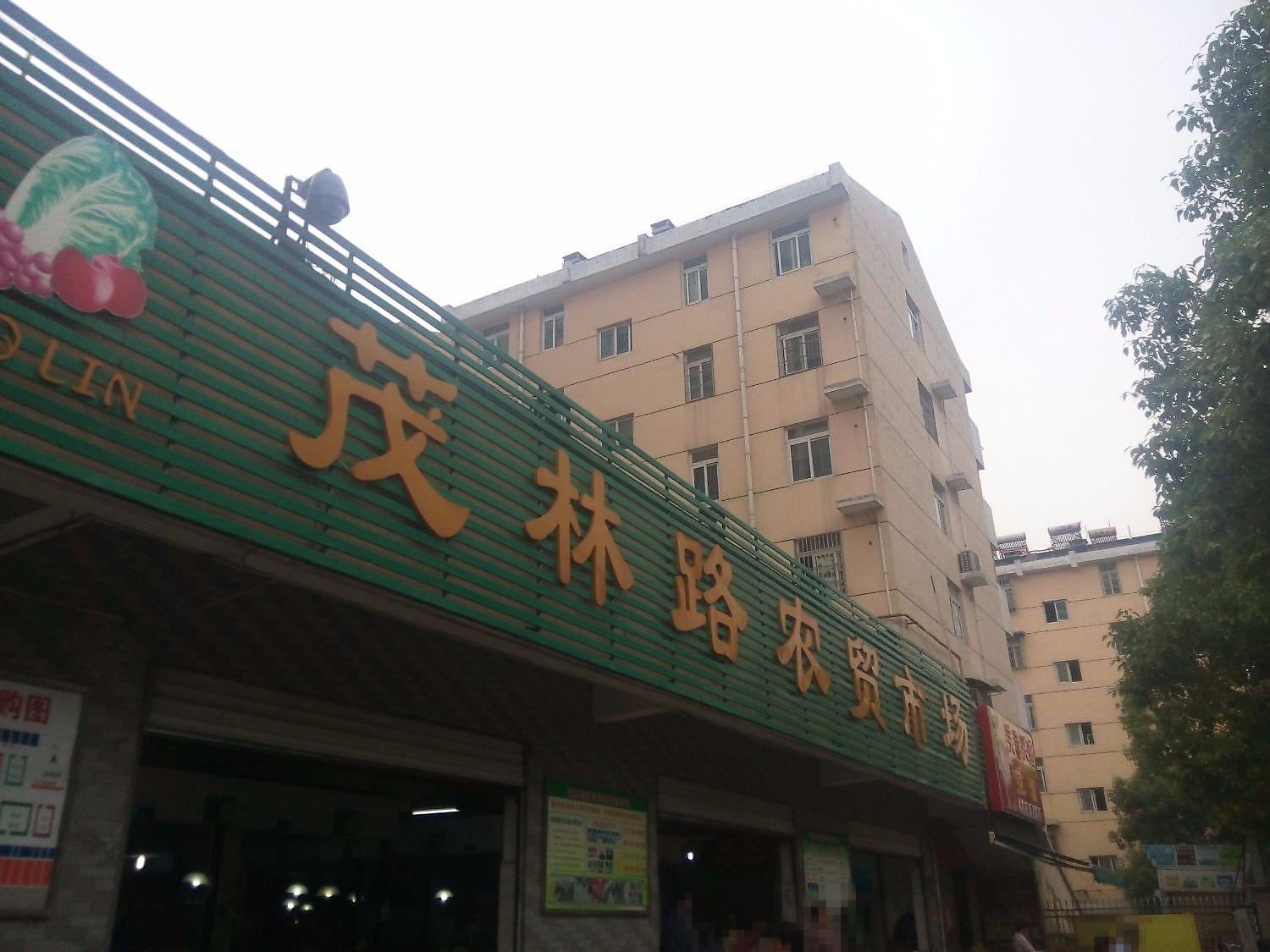 和平家园B1区
