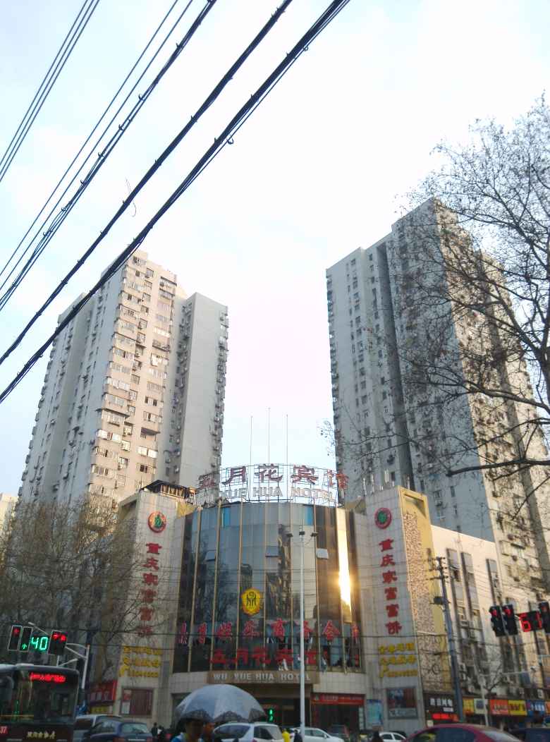 玉带园
