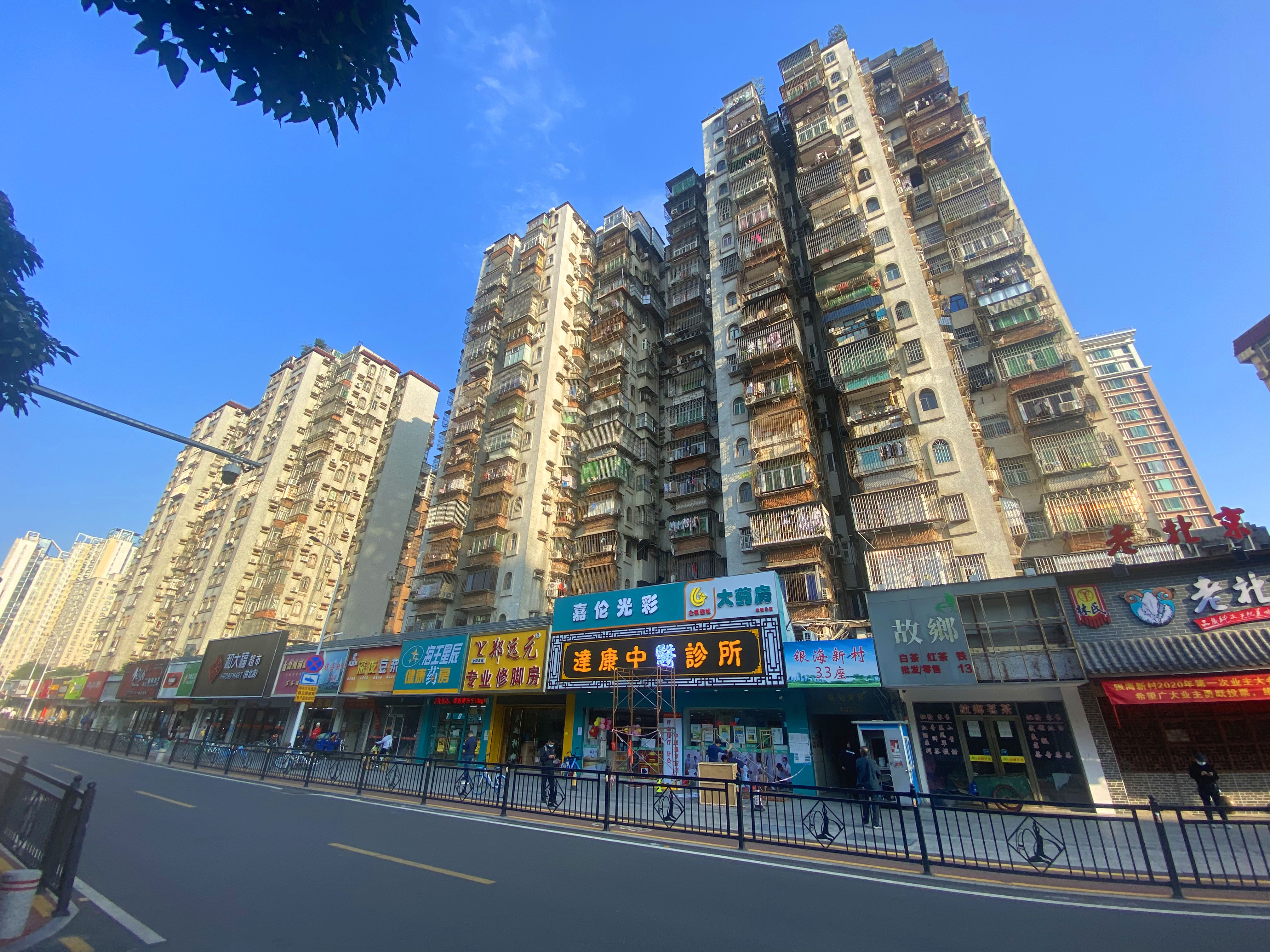 银海新村
