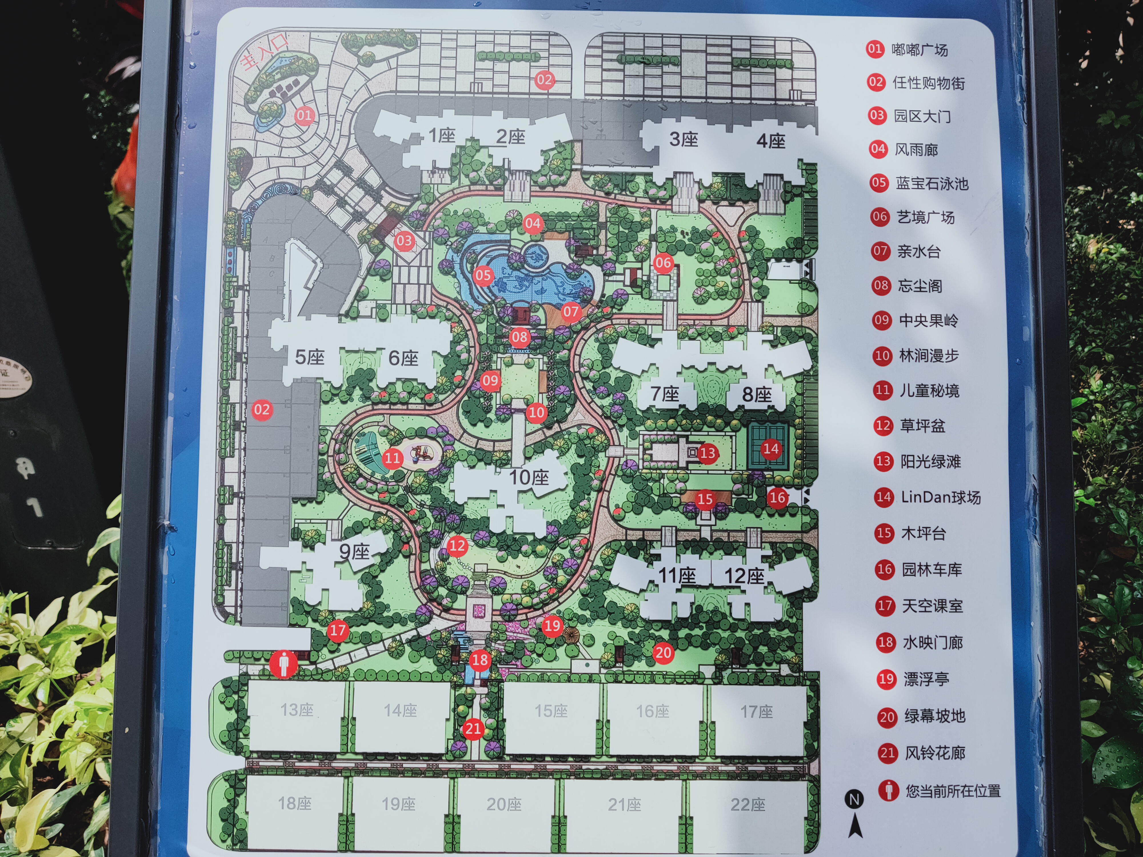 传盛东方名都