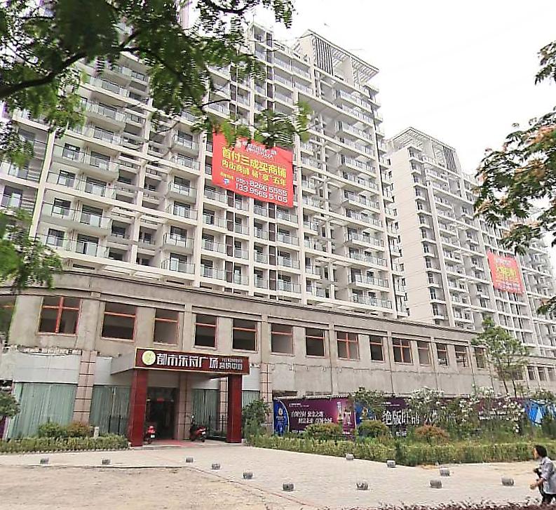 都市乐符广场