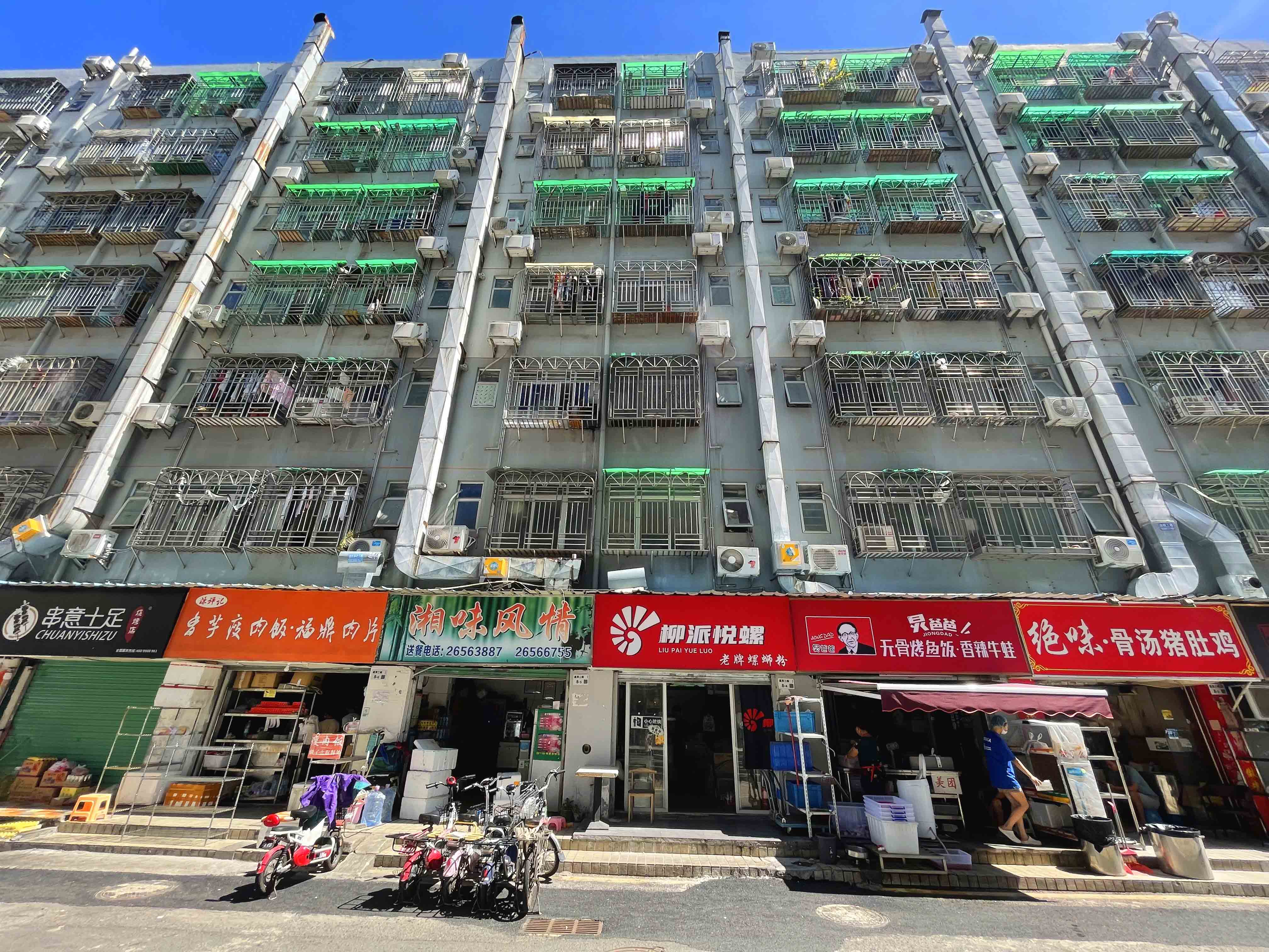荔芳村