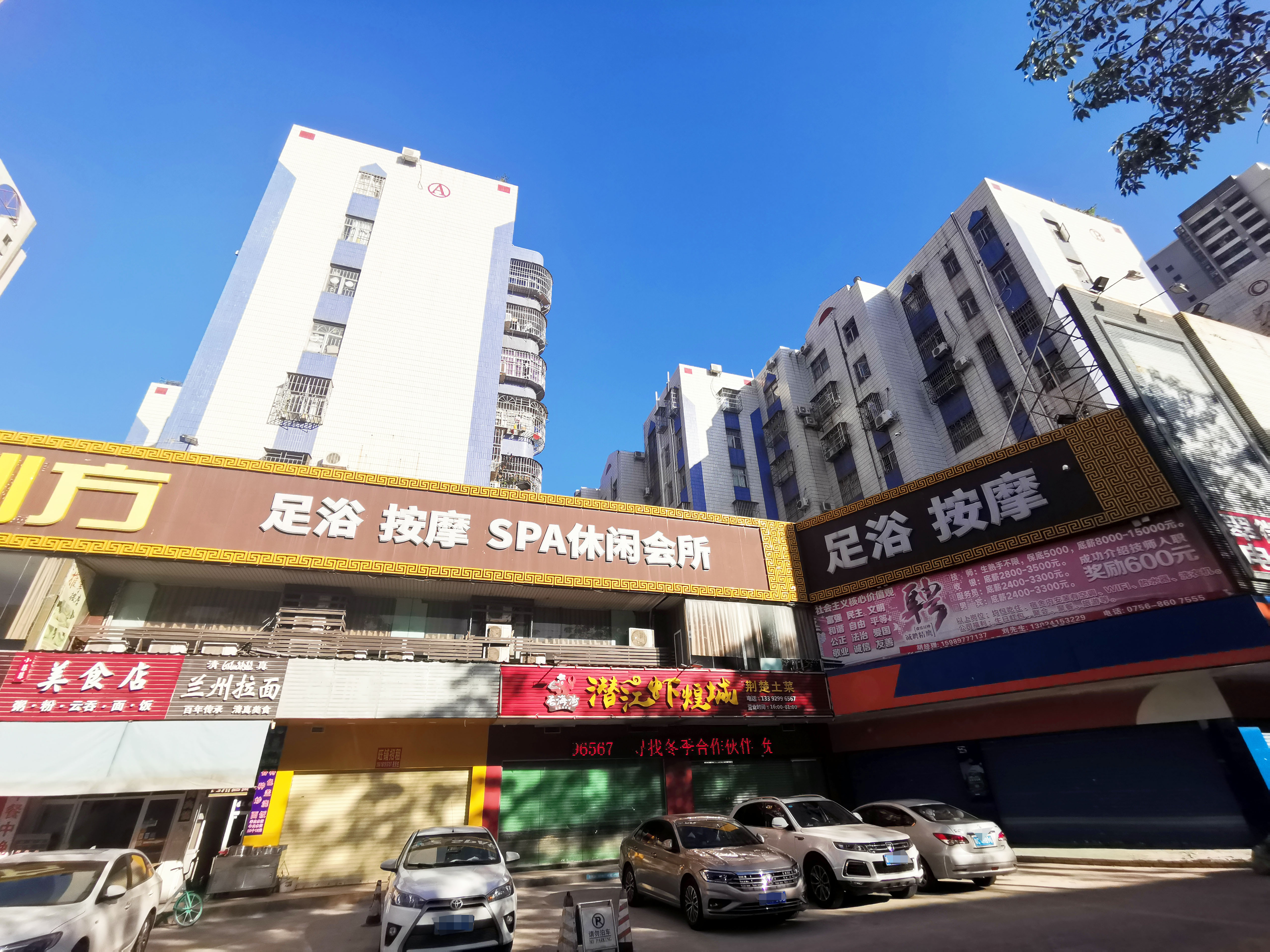 国鼎花园