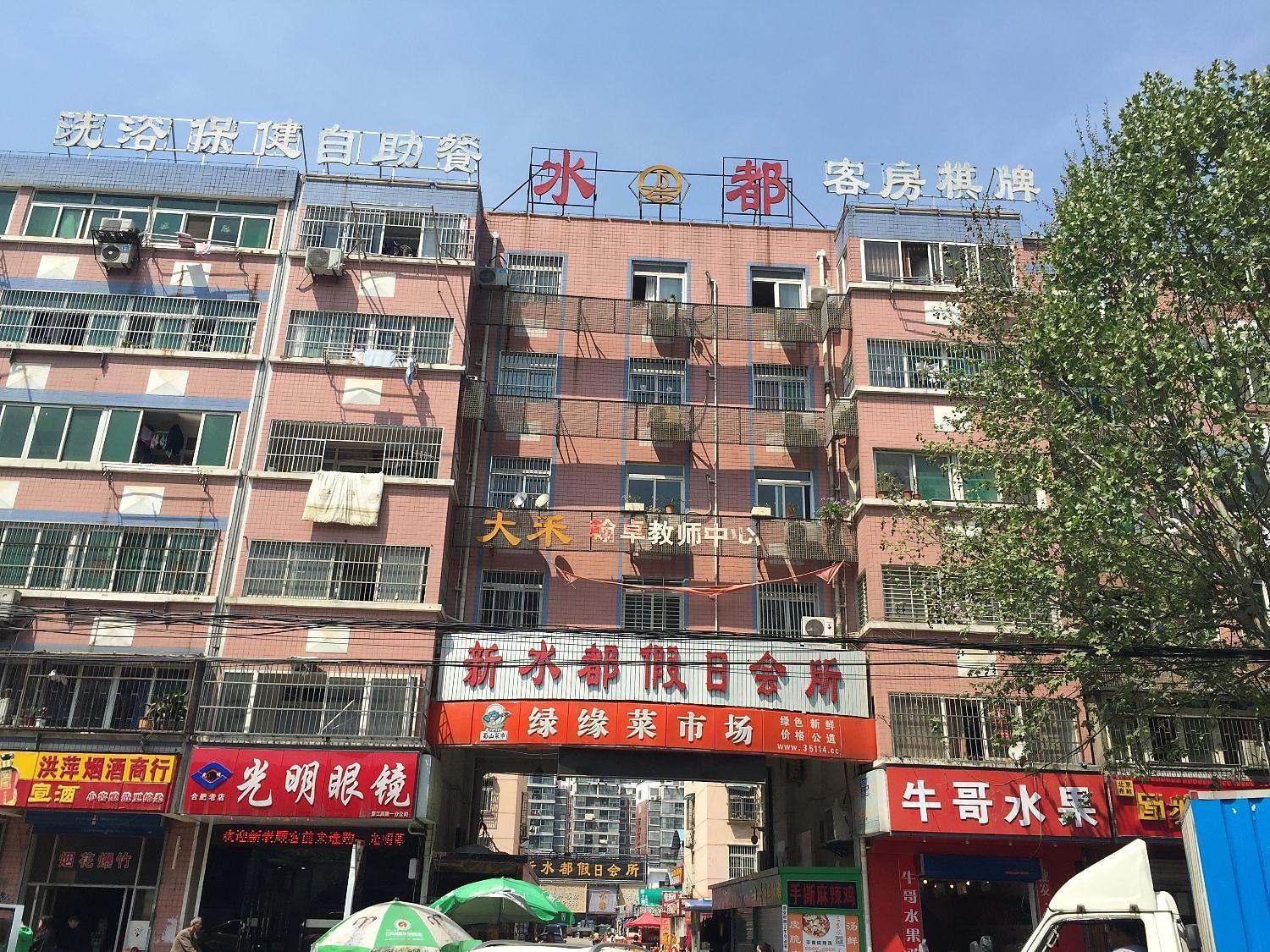 常青棉织厂