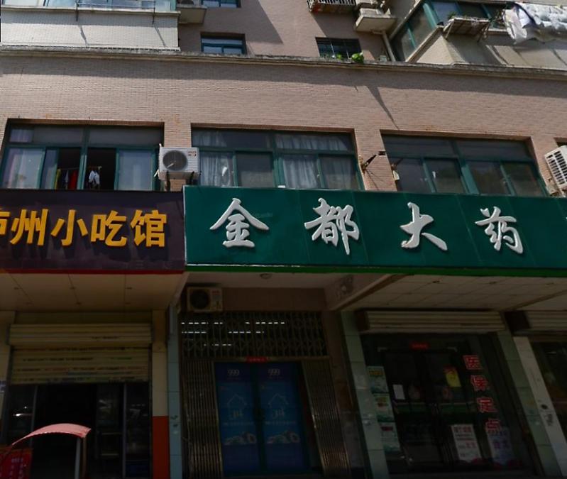 利恒嘉苑