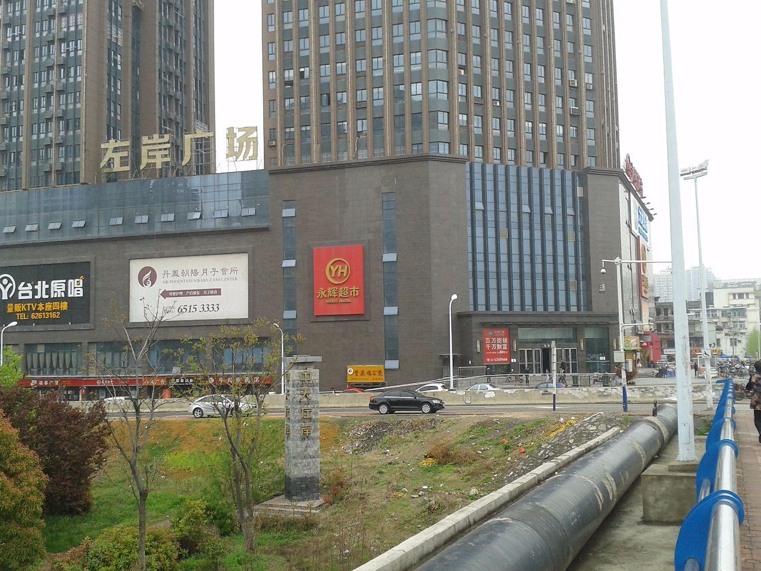 中天左岸