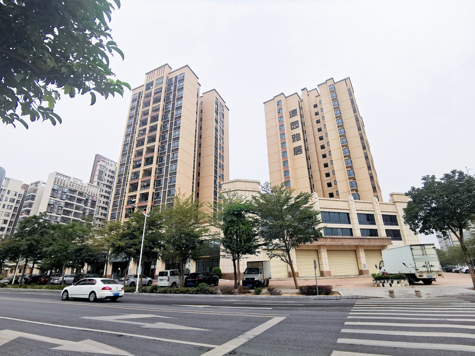 濠园雅居