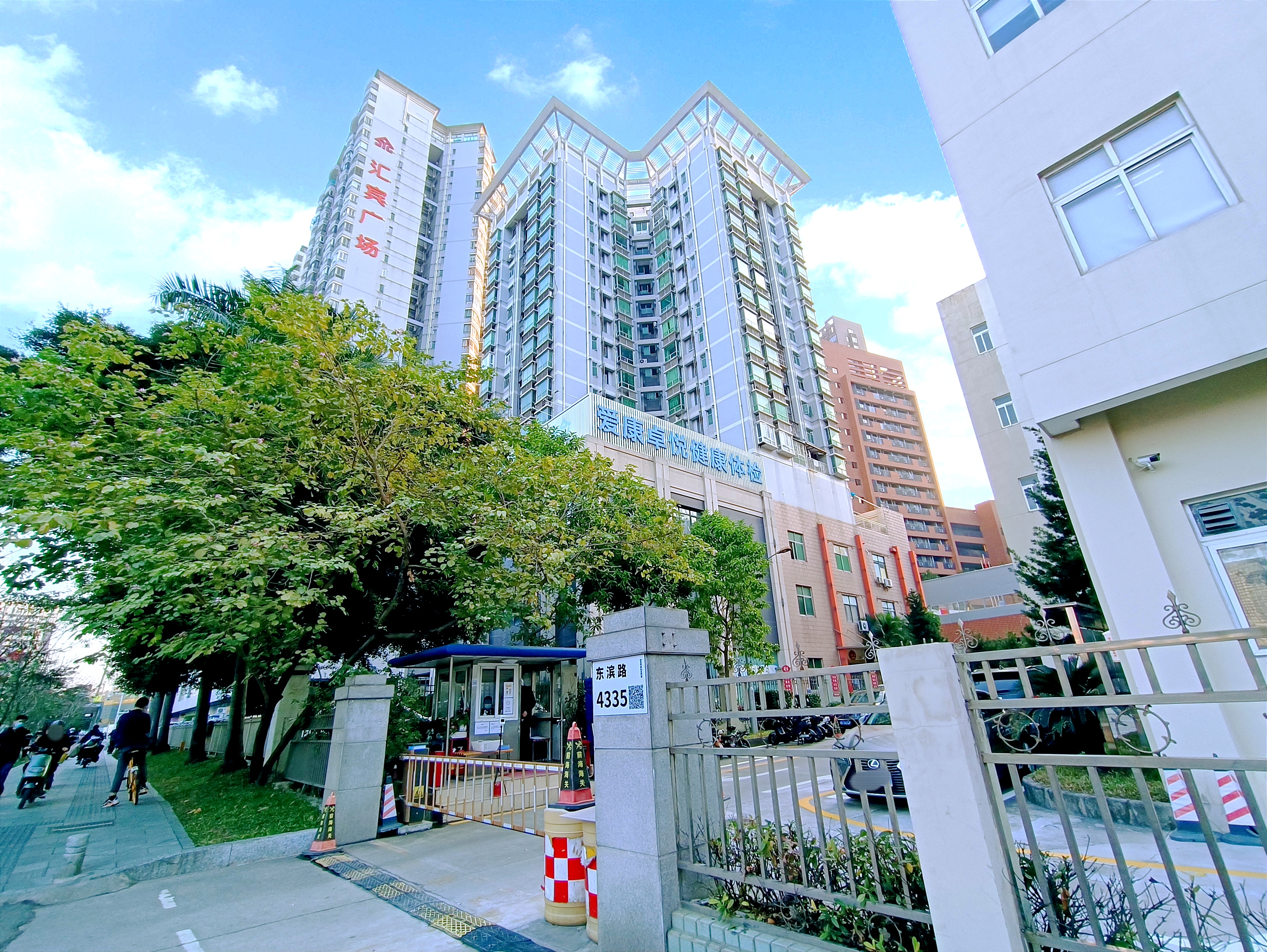 汇宾广场一期