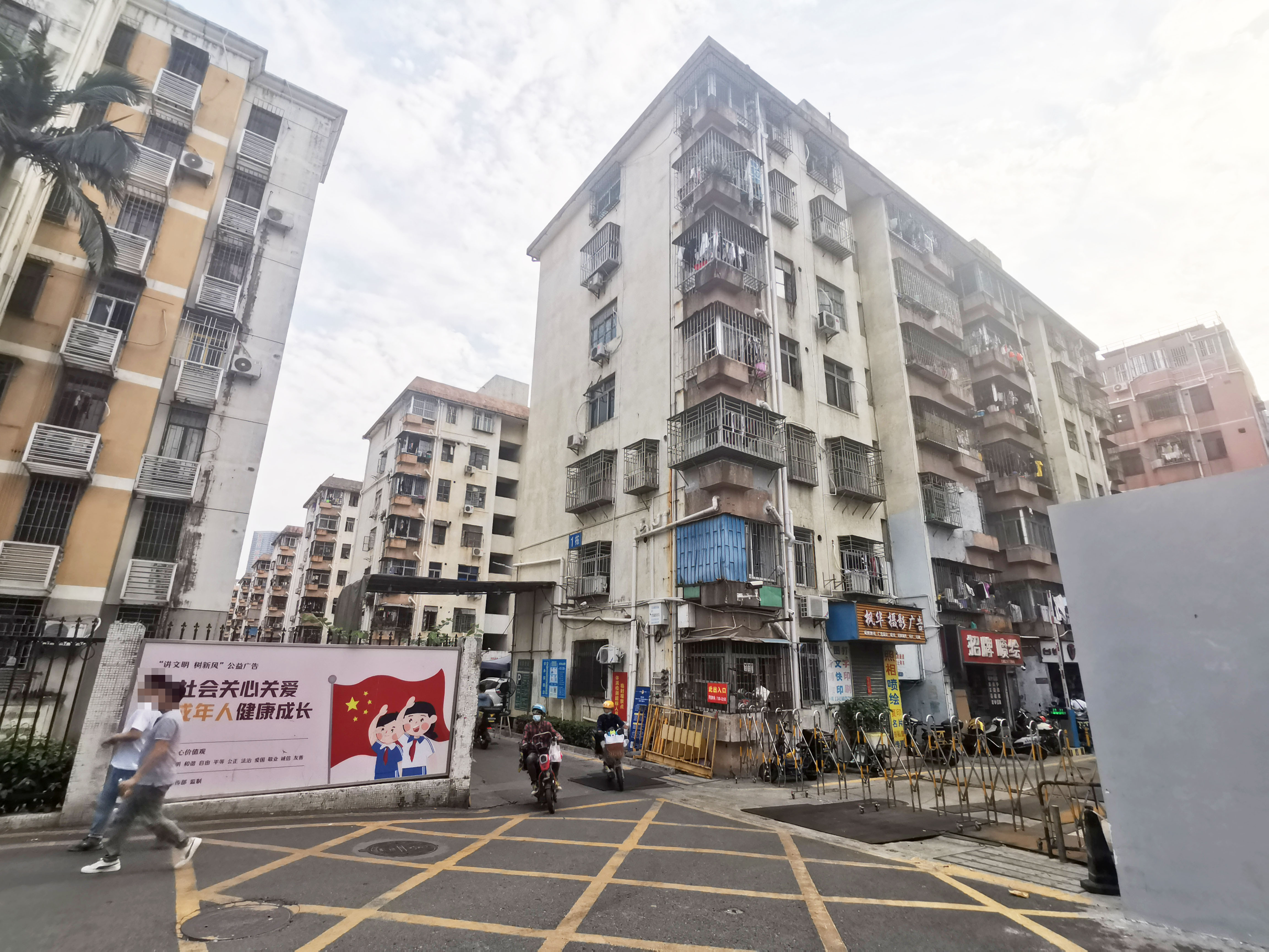 岗厦统建楼