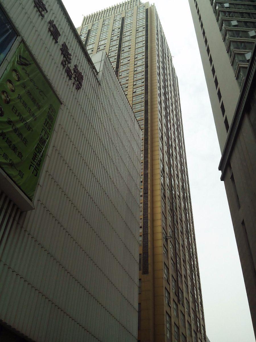 欣都大厦