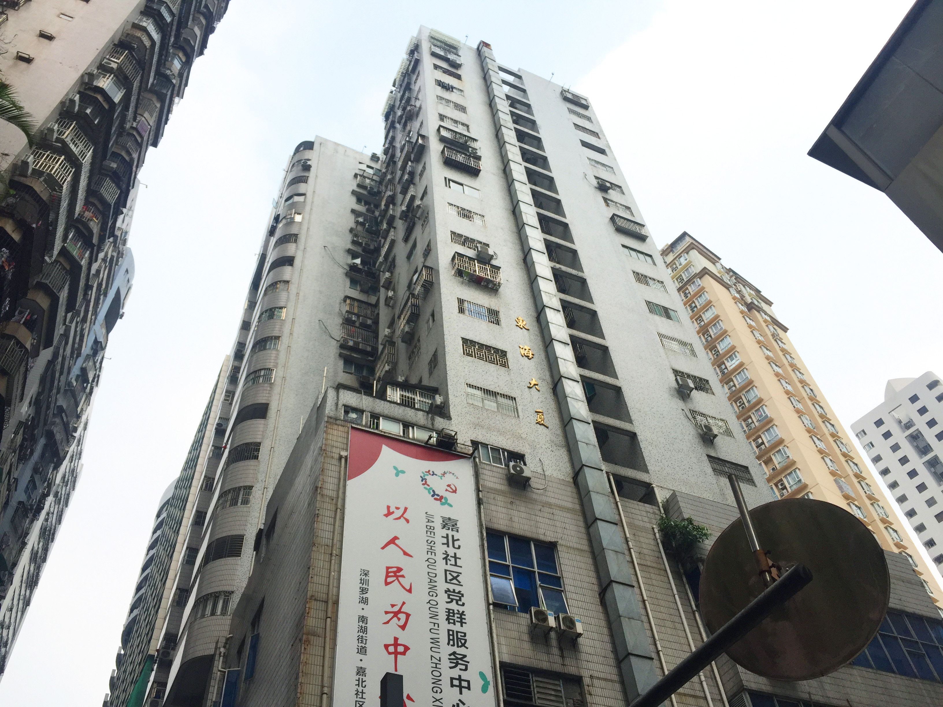 兴隆大厦(东门)